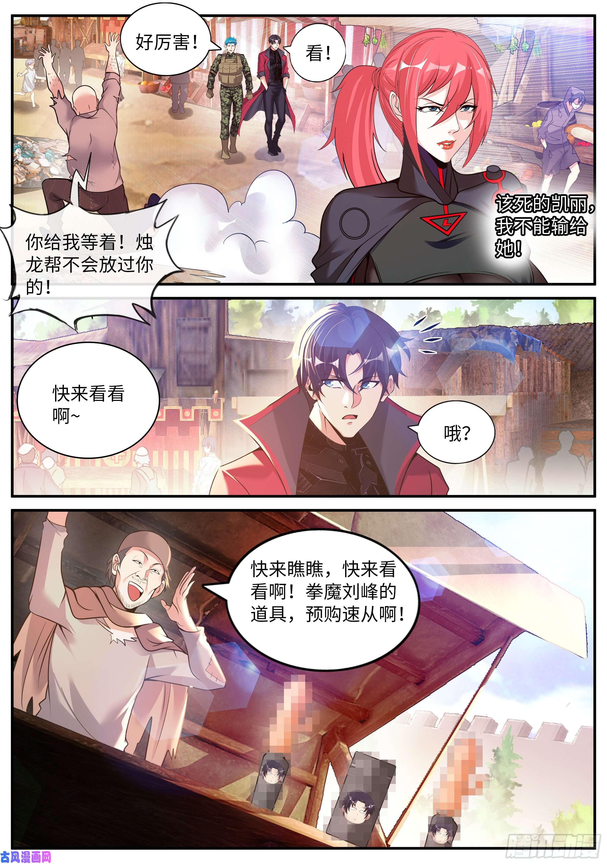 我有一座末世地下城老熟人