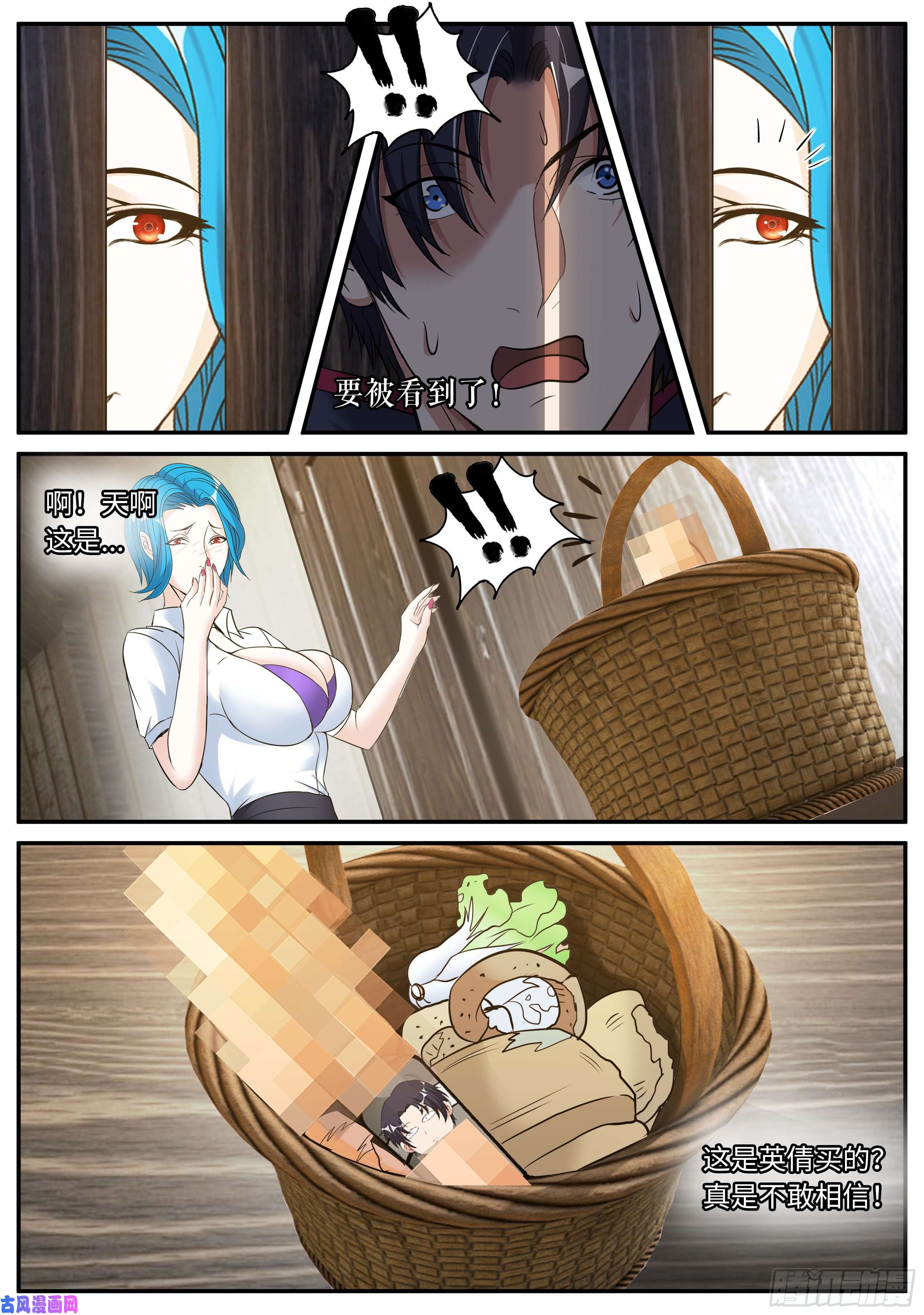 我有一座末世地下城躲柜子里