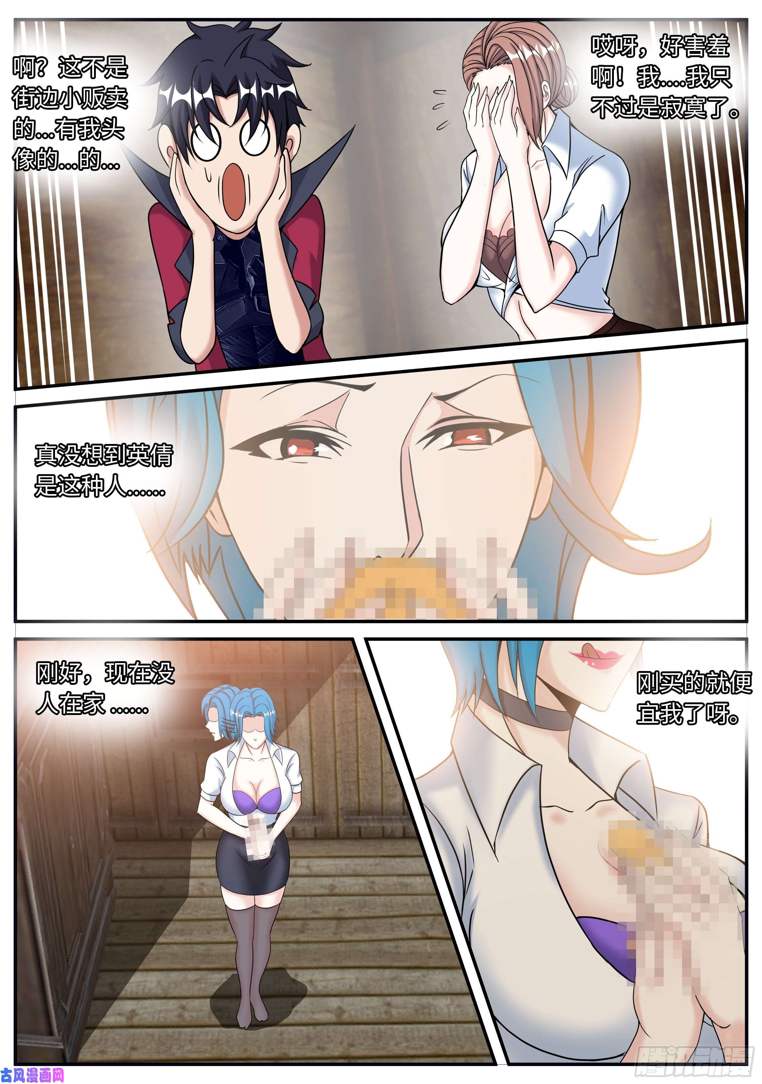 我有一座末世地下城躲柜子里