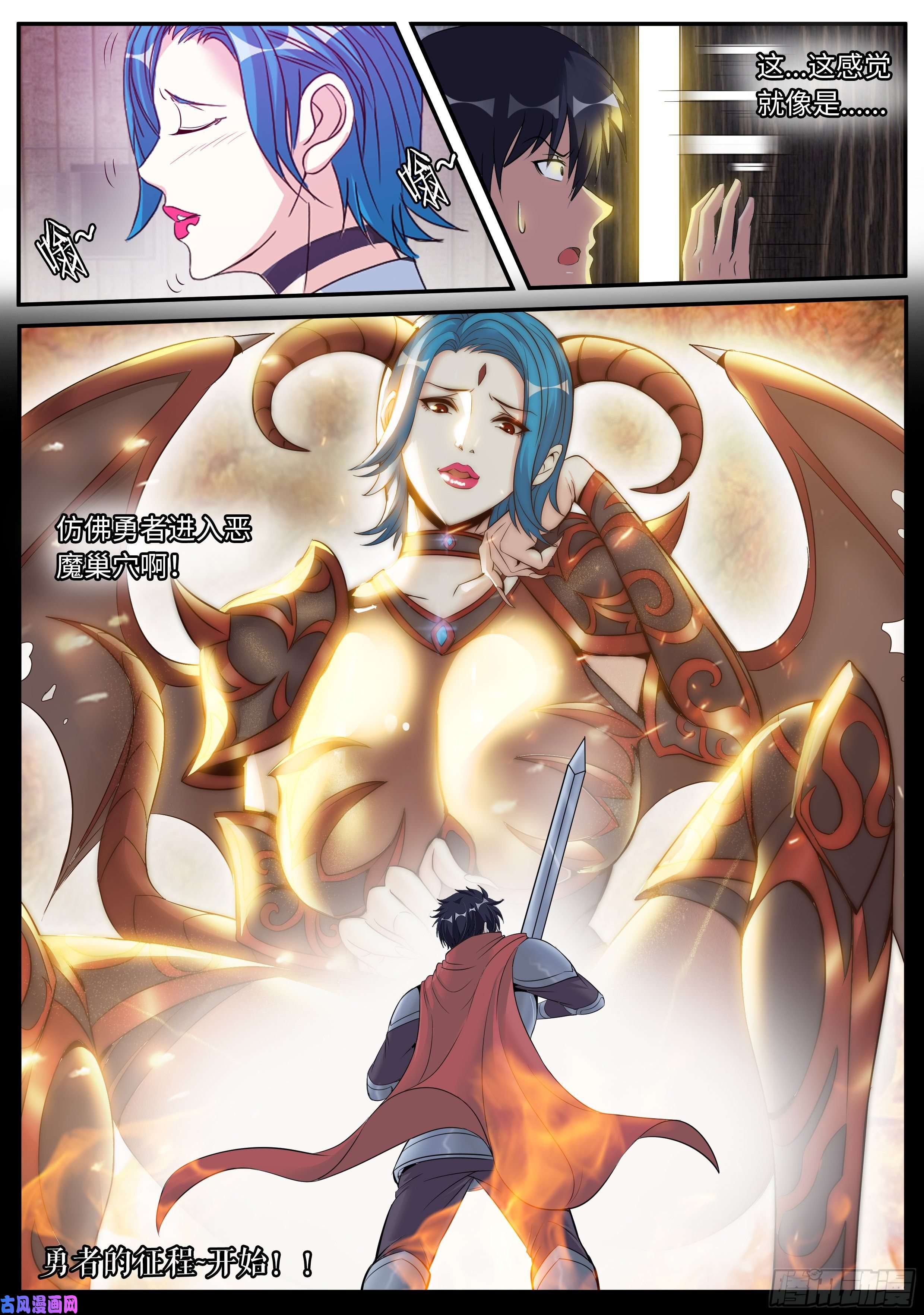 我有一座末世地下城躲柜子里