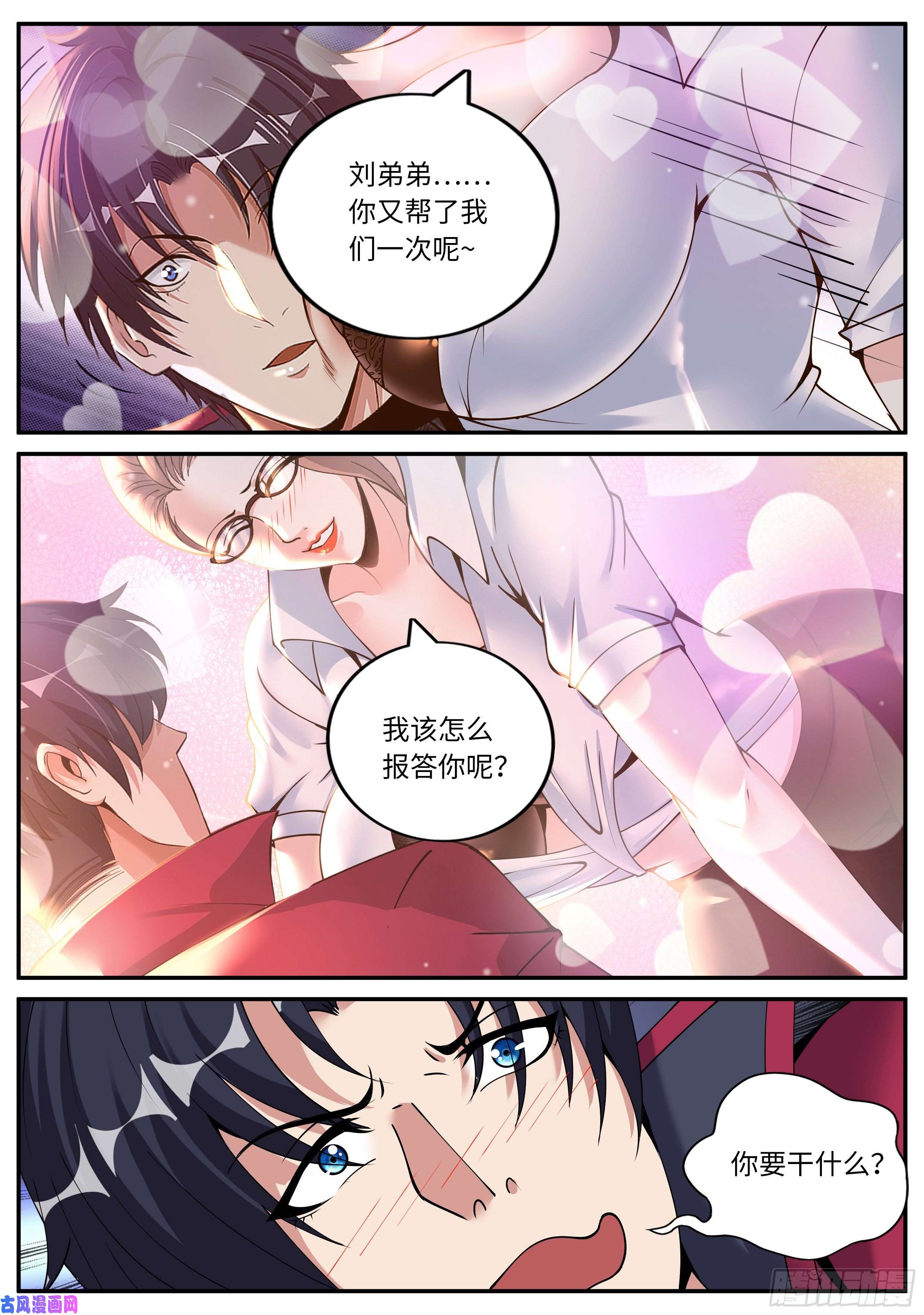 我有一座末世地下城躲柜子里