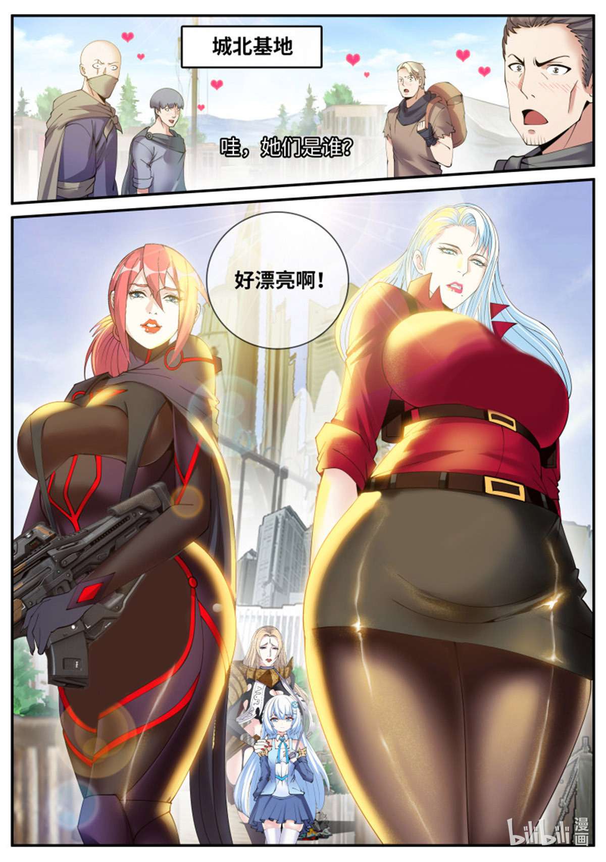 我有一座末世地下城第101话 老熟人