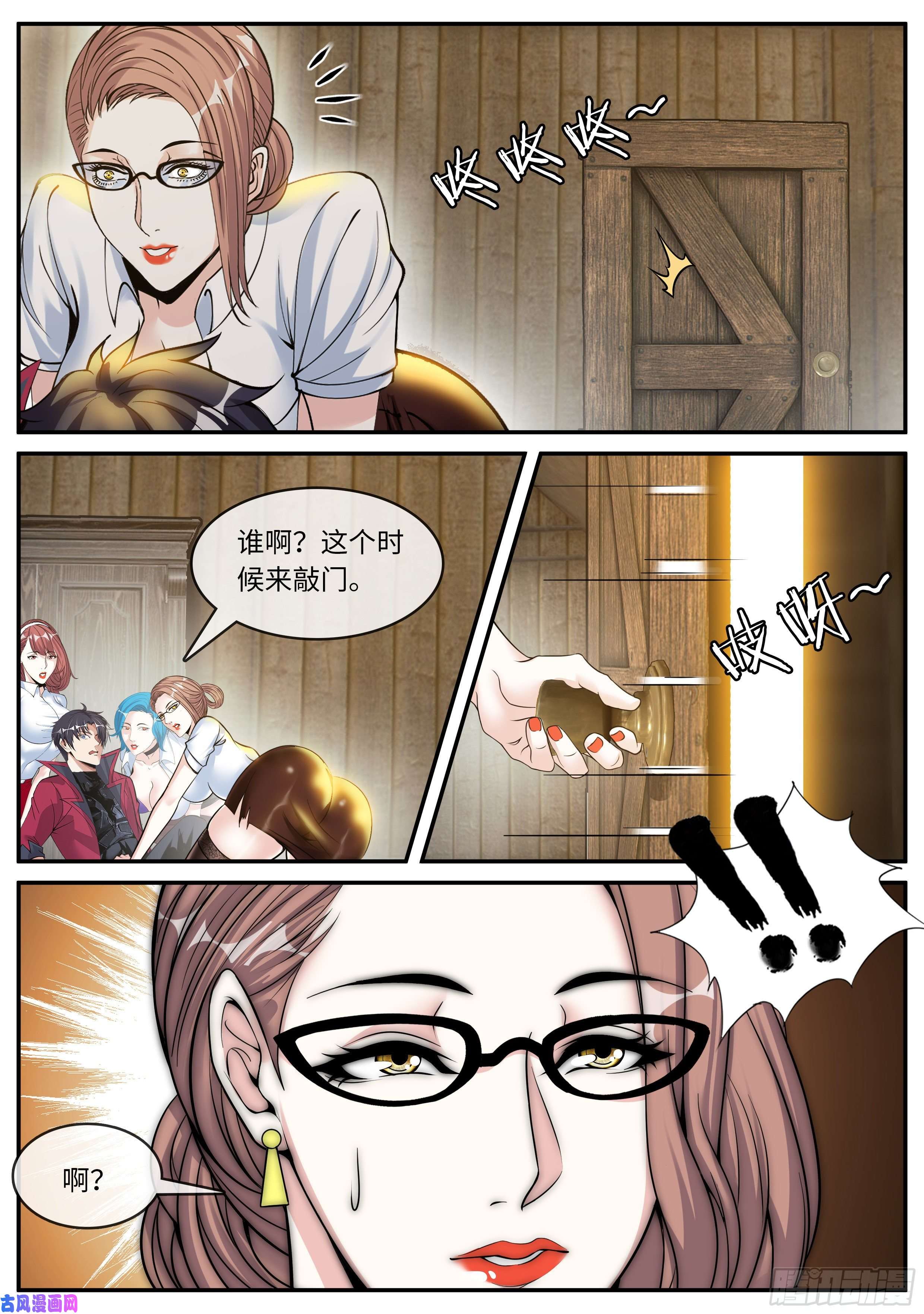 我有一座末世地下城邻居老李