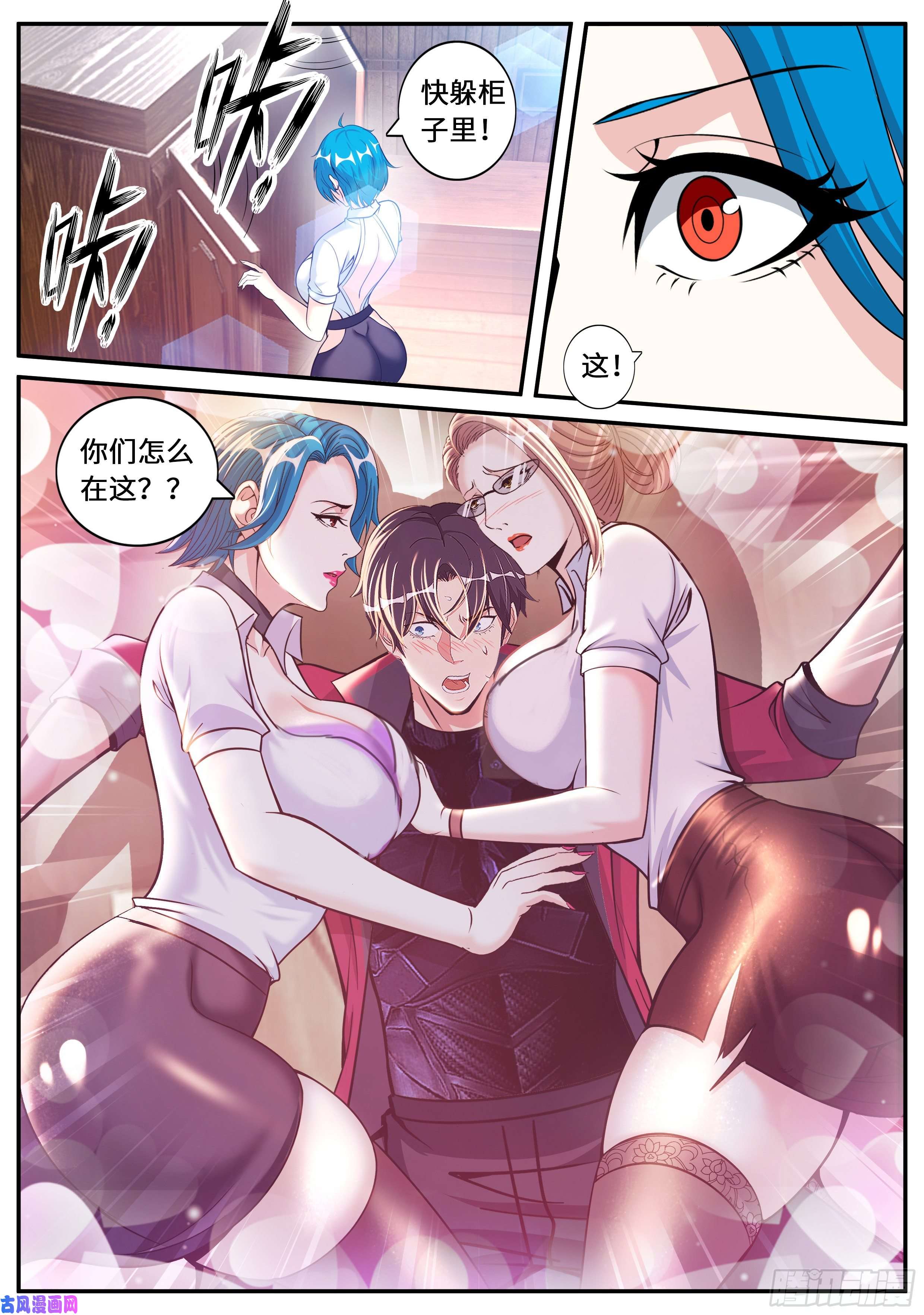 我有一座末世地下城邻居老李