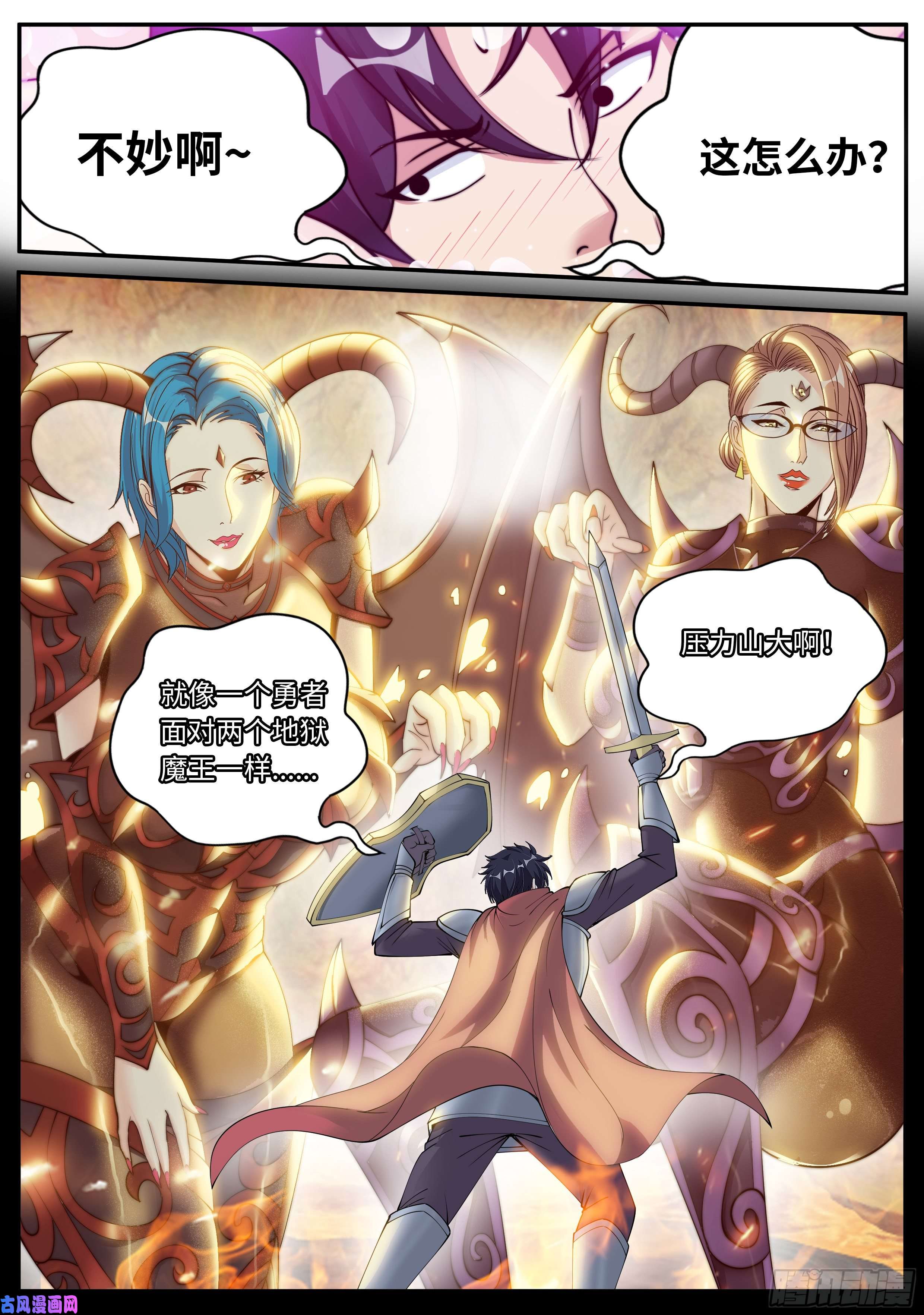 我有一座末世地下城邻居老李