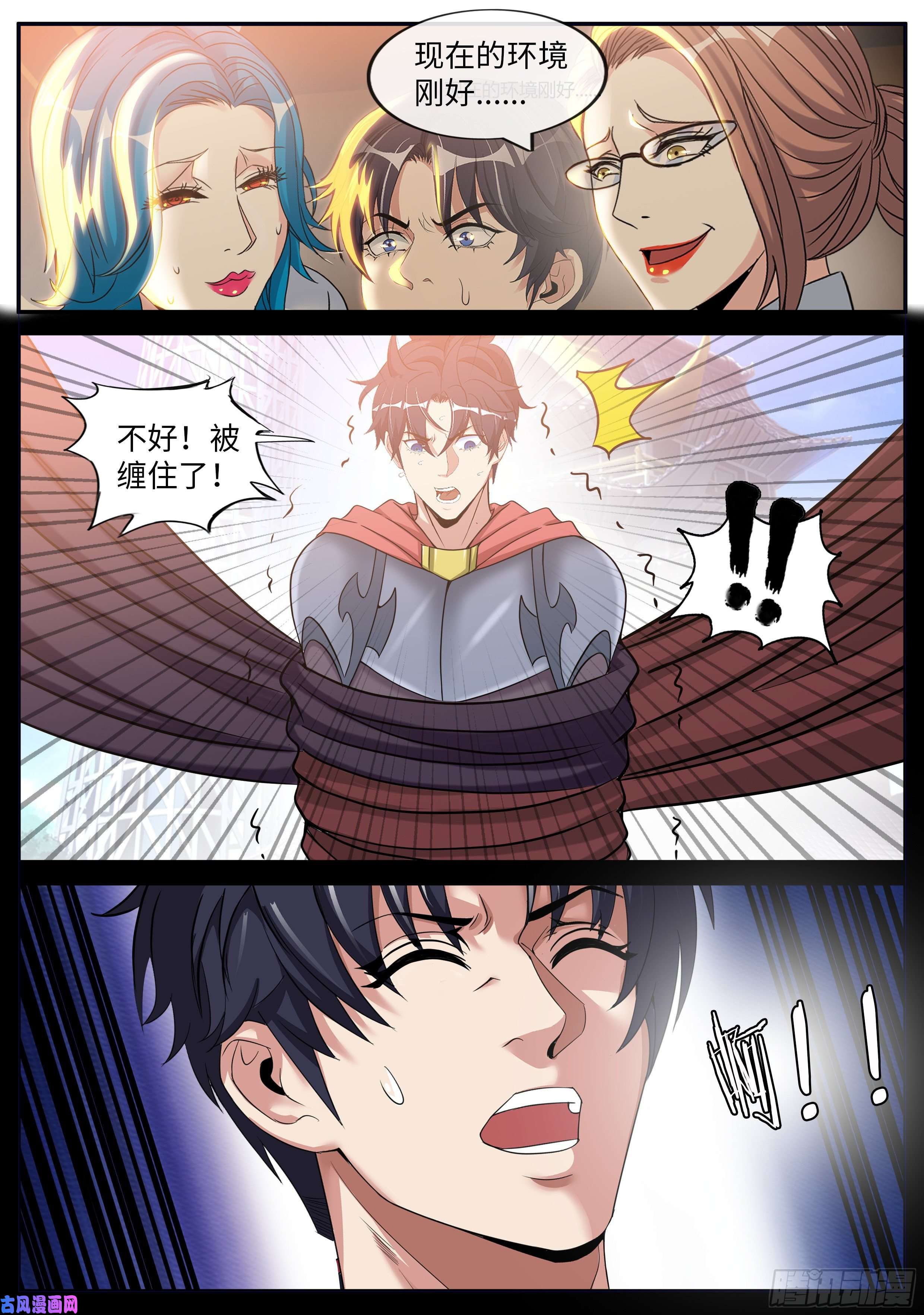 我有一座末世地下城邻居老李