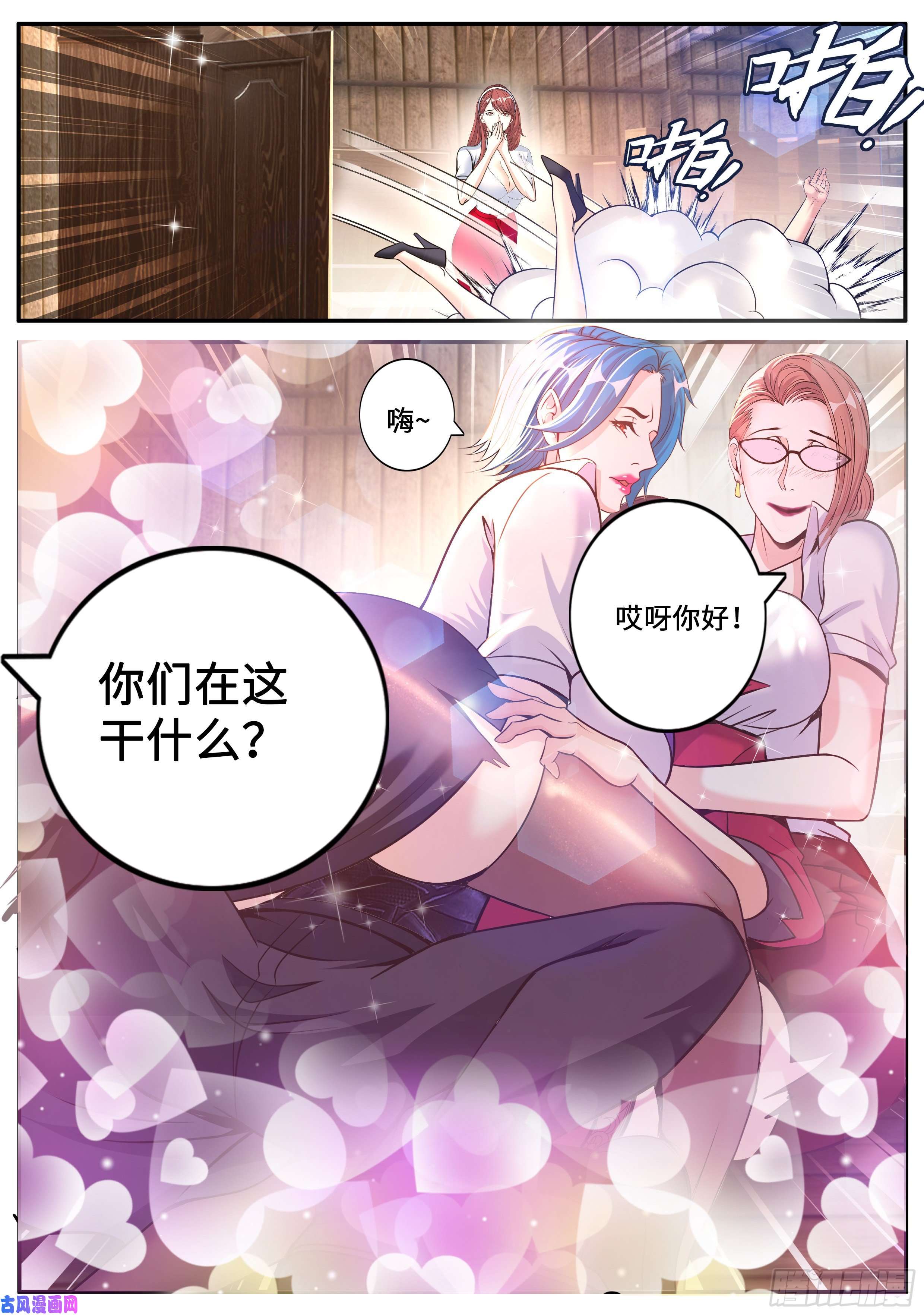 我有一座末世地下城邻居老李