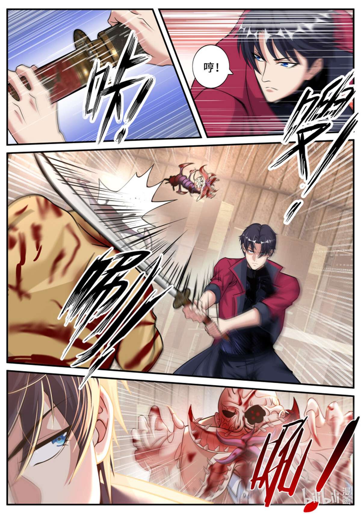 我有一座末世地下城第104话 感染