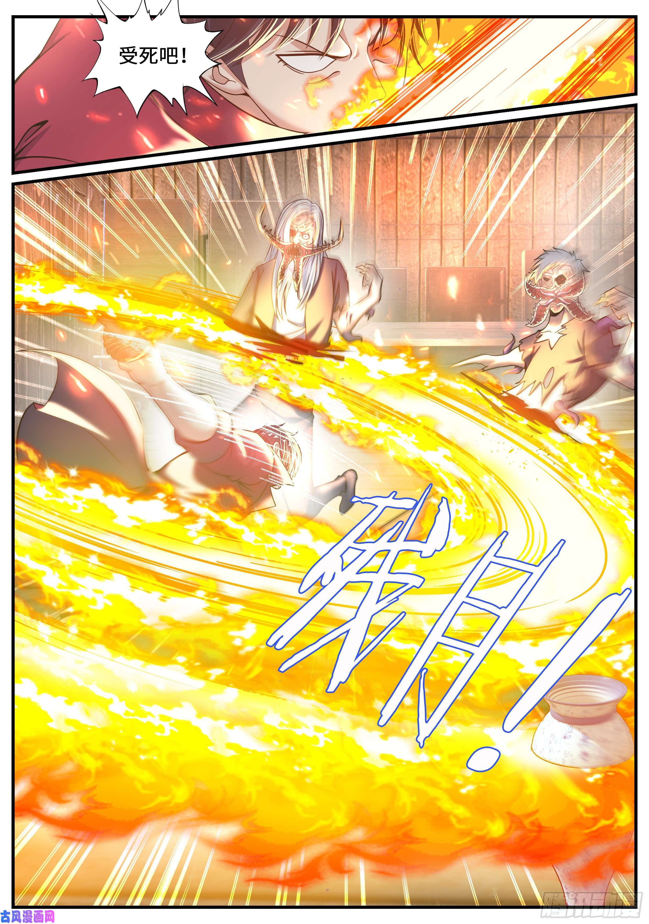 我有一座末世地下城感染
