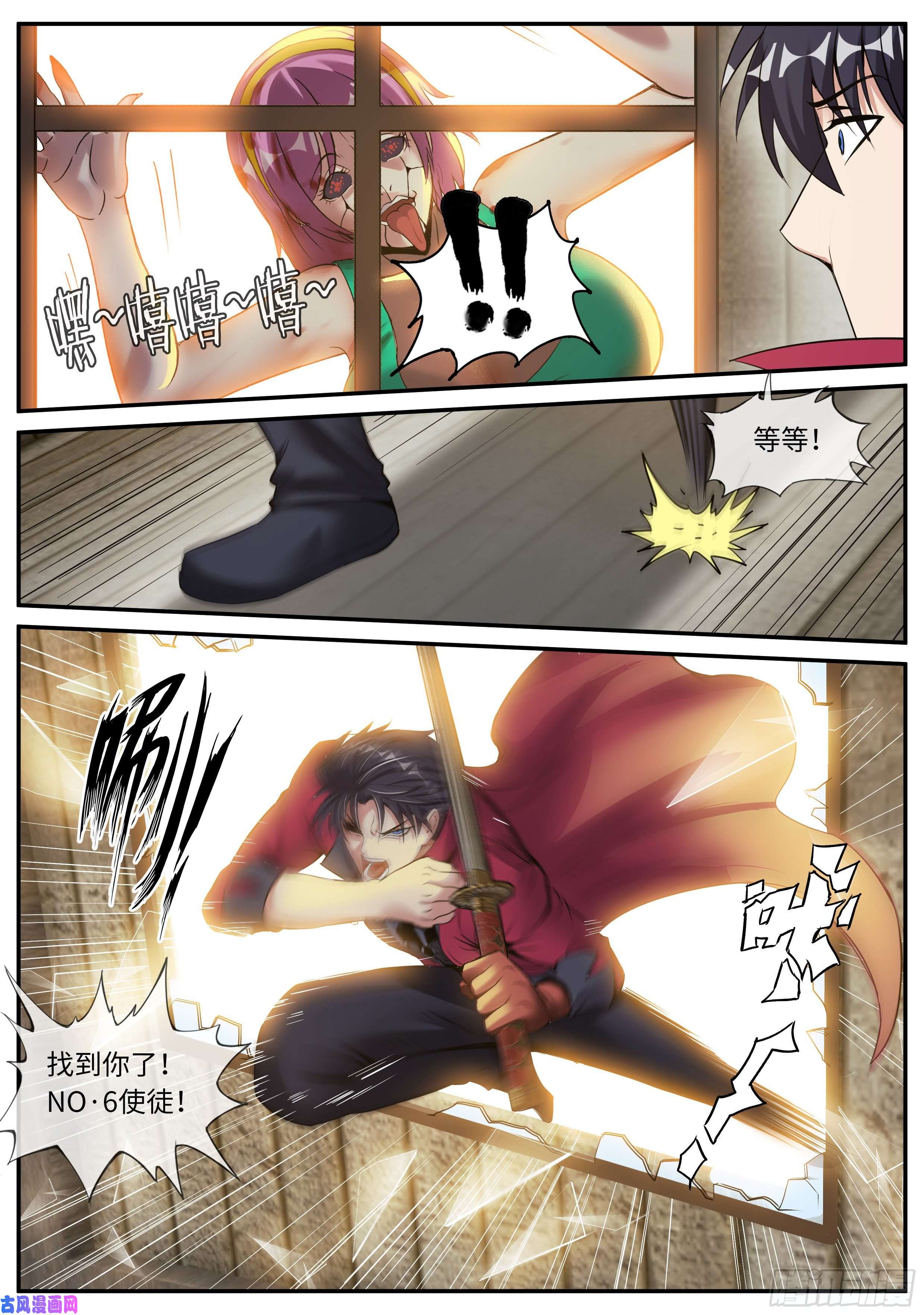 我有一座末世地下城感知型变异者