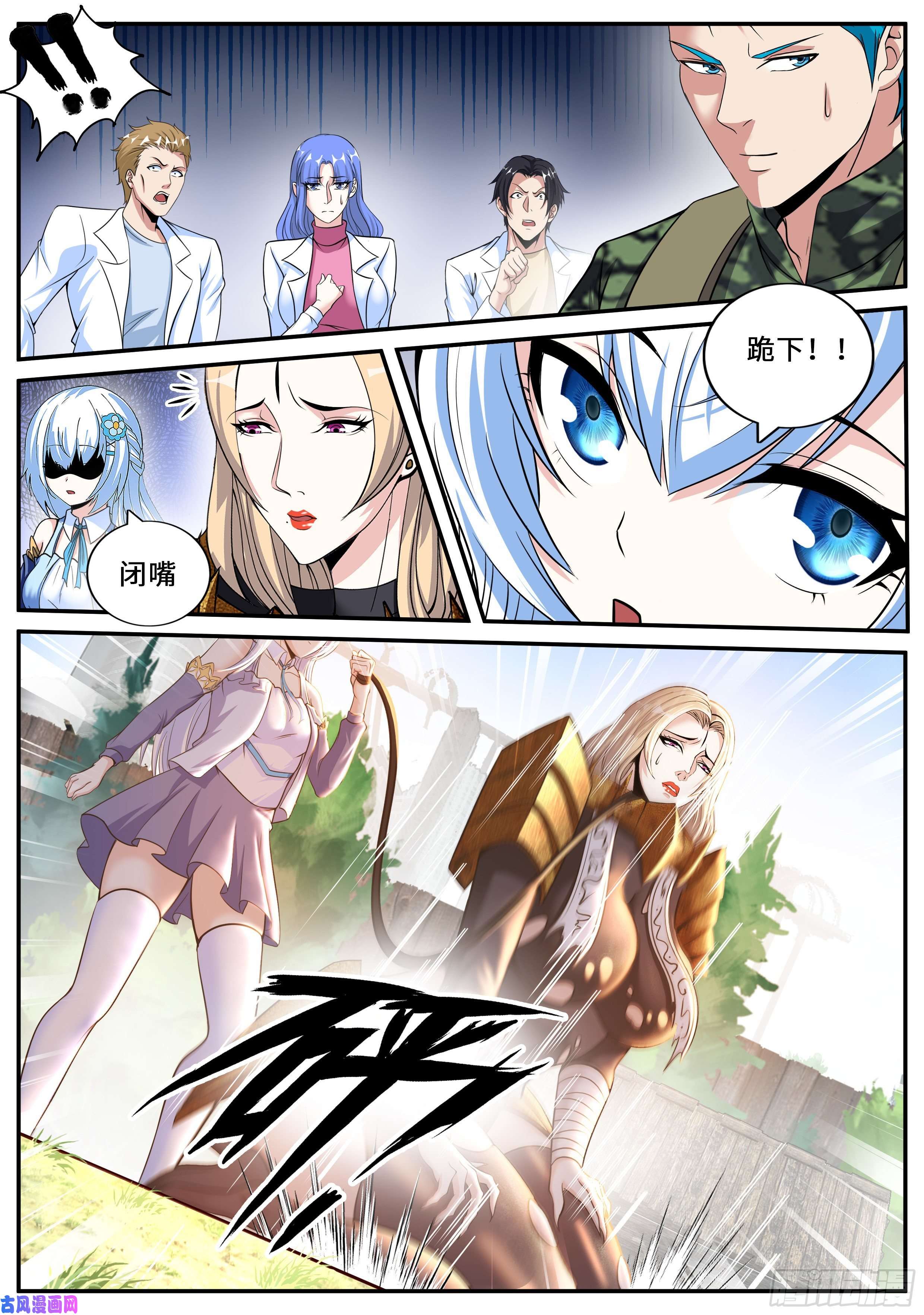 我有一座末世地下城感知型变异者