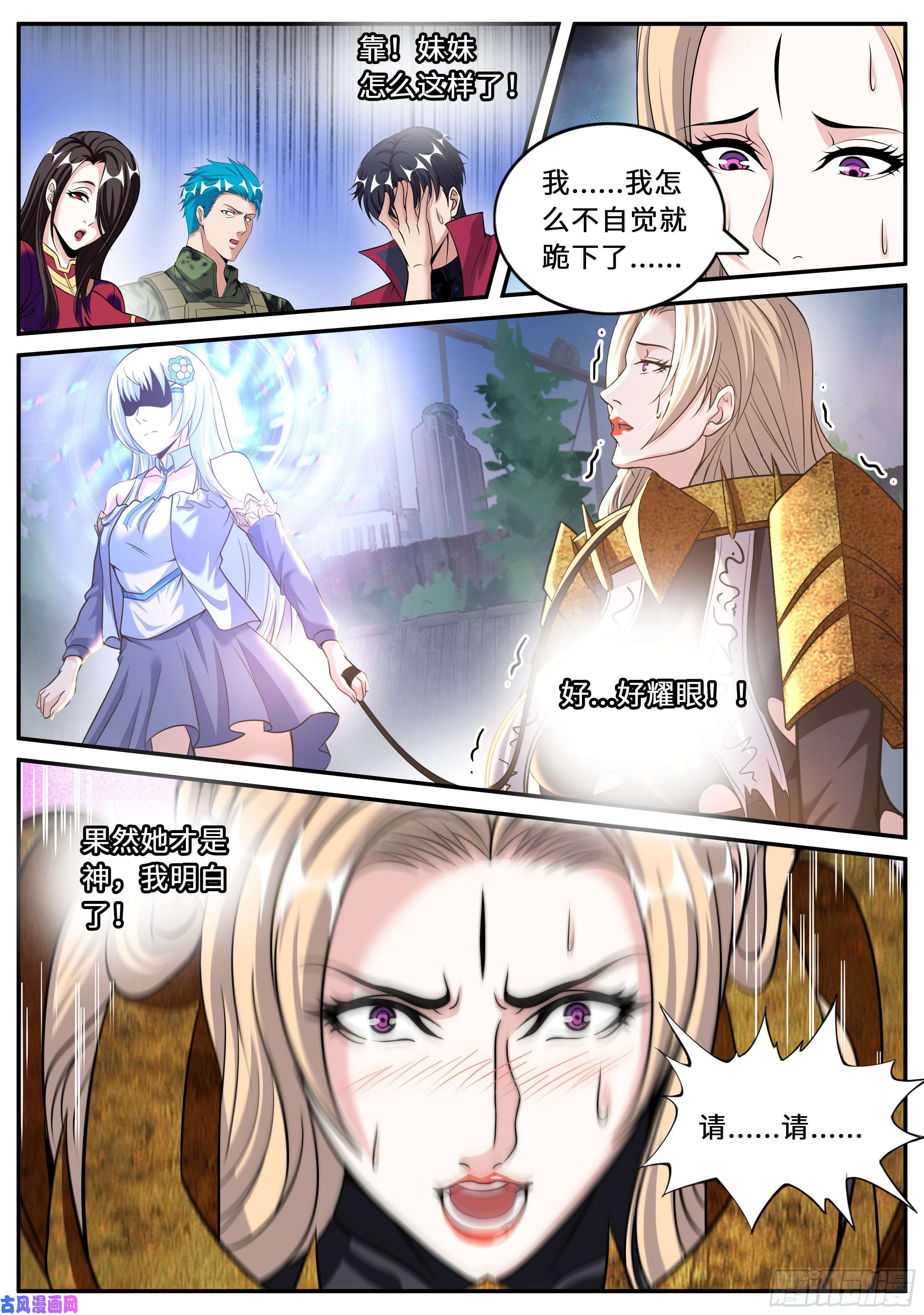 我有一座末世地下城感知型变异者