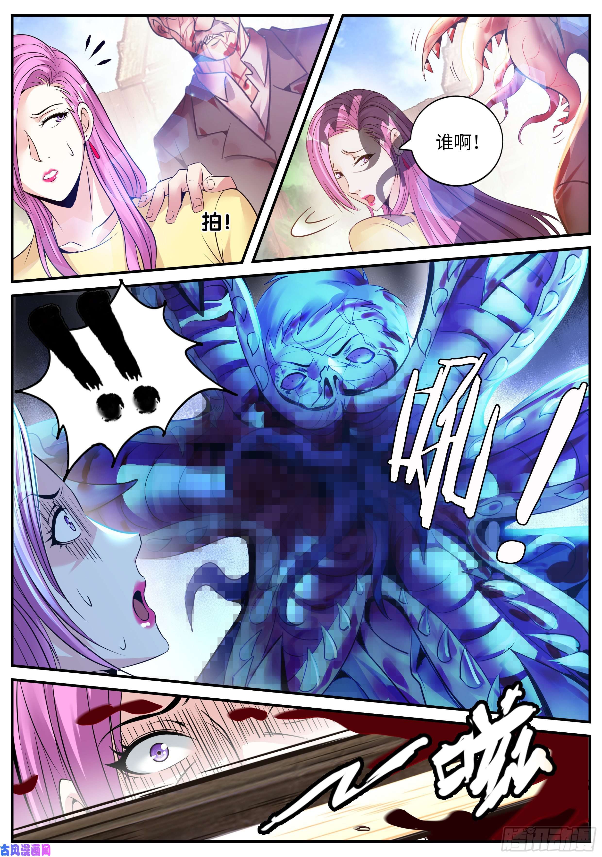 我有一座末世地下城醋意