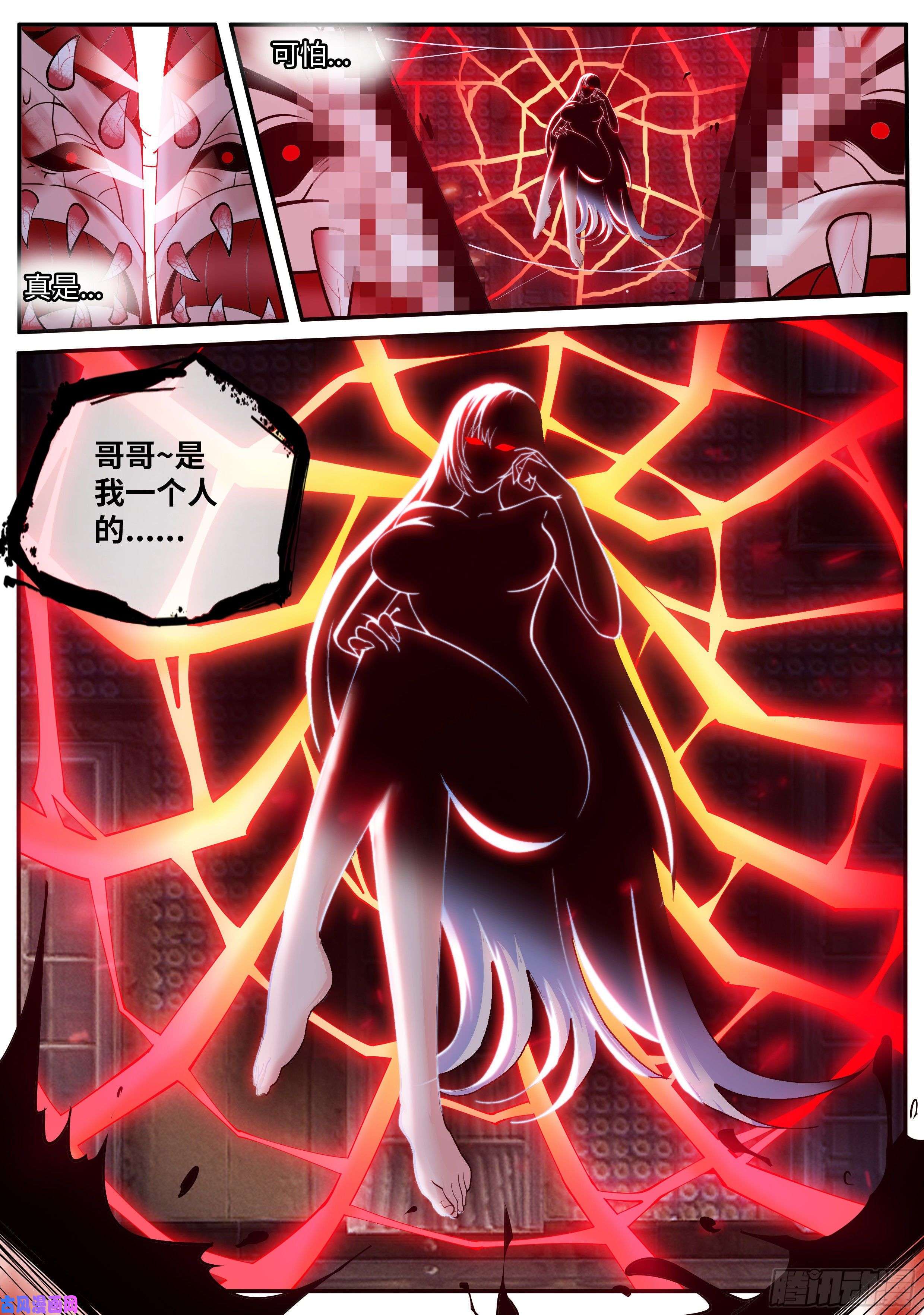 我有一座末世地下城哥哥只属于一个人