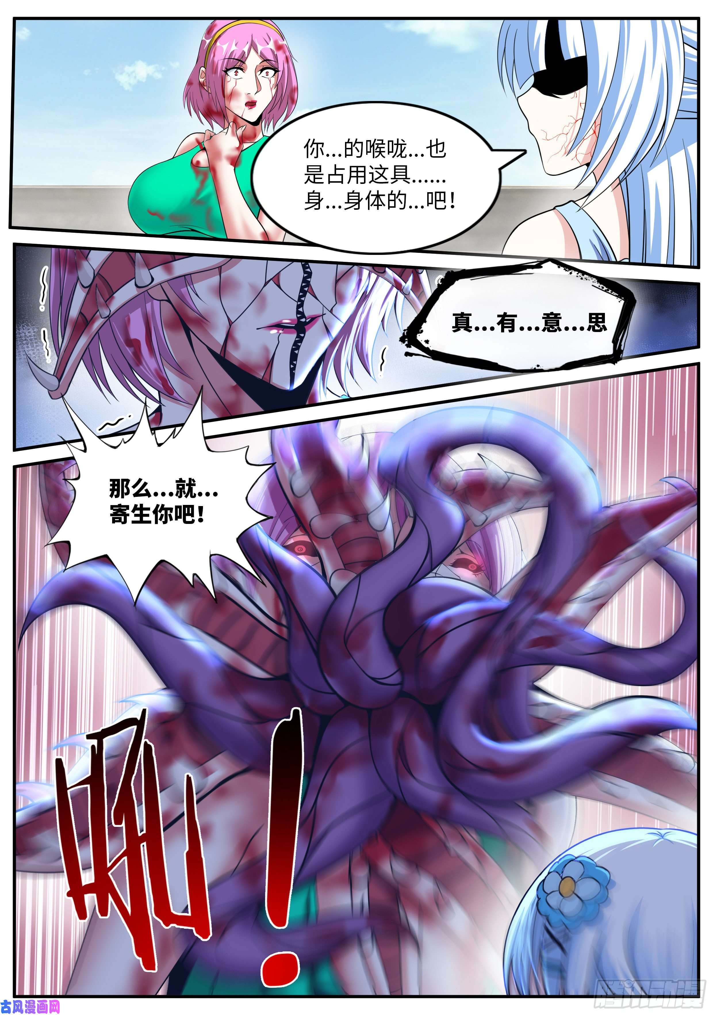 我有一座末世地下城哥哥只属于一个人