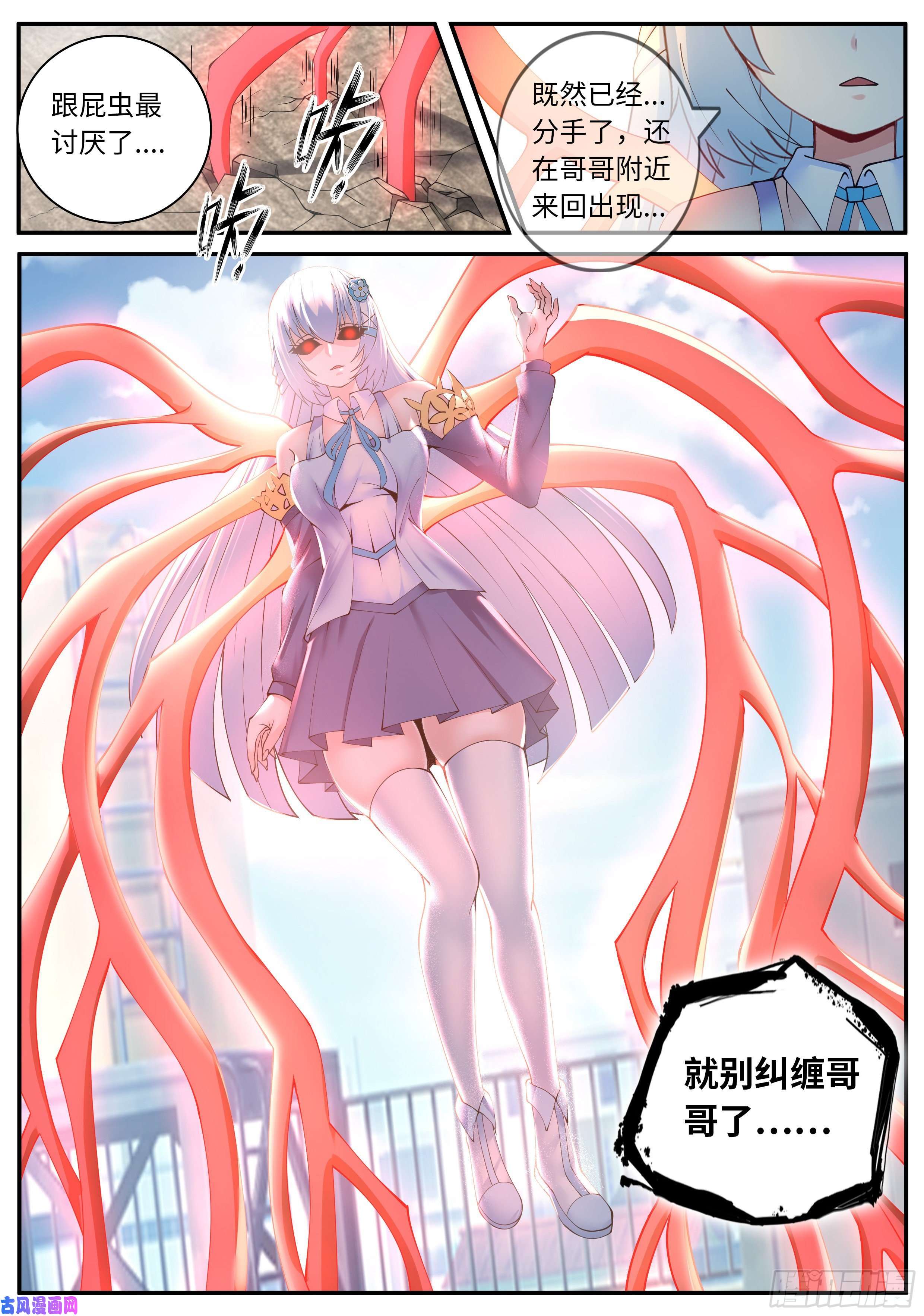 我有一座末世地下城哥哥只属于一个人