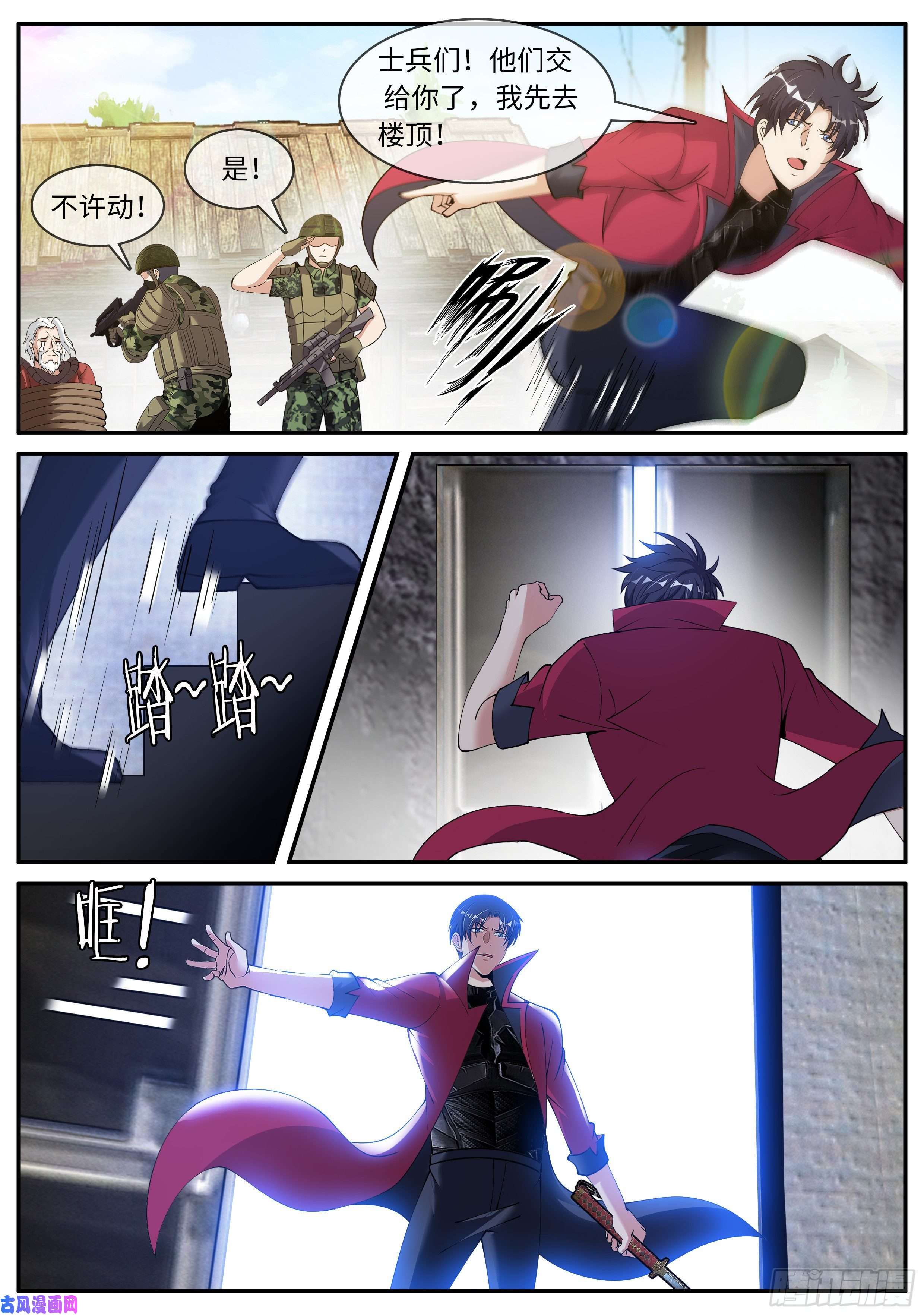 我有一座末世地下城三天后