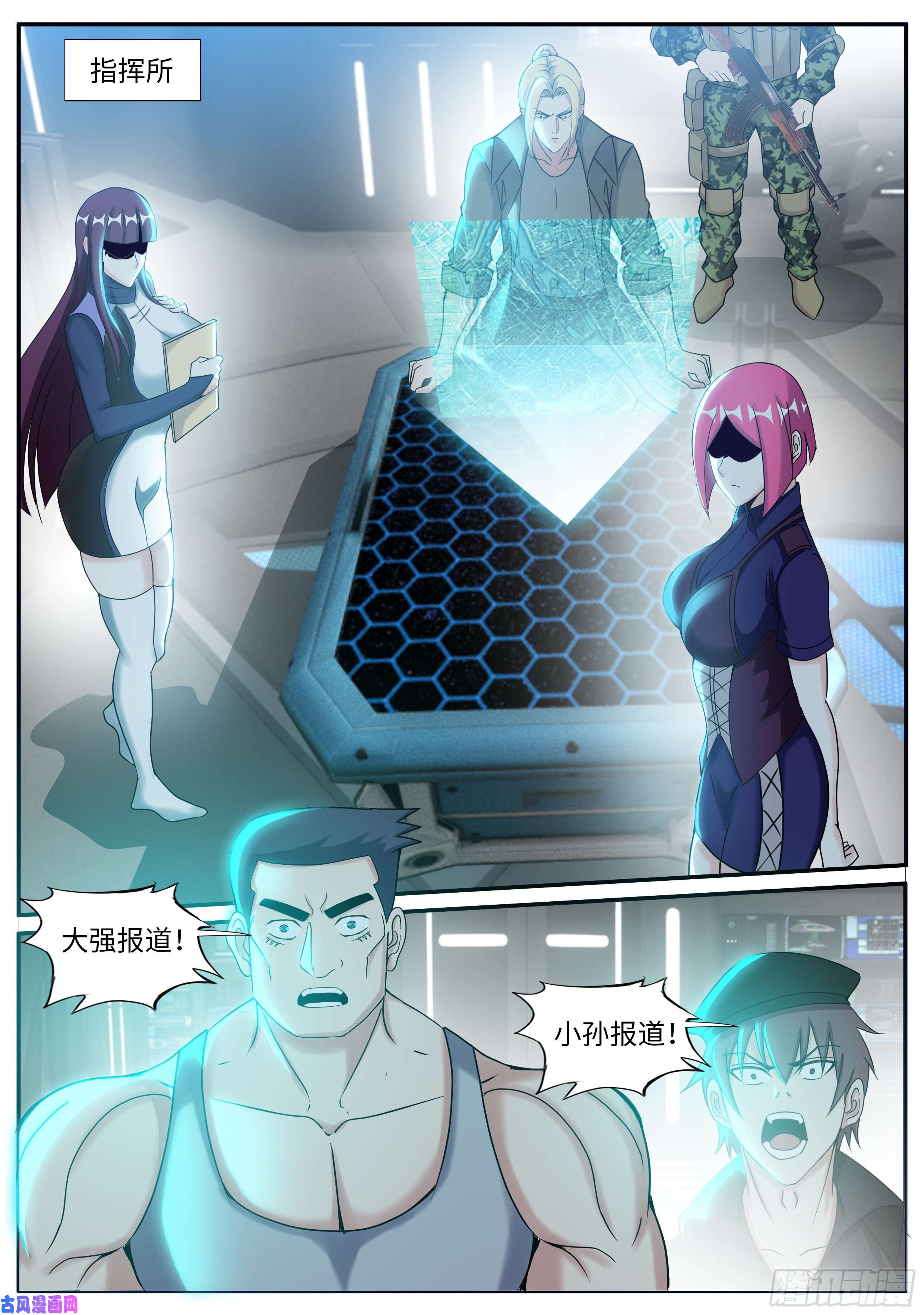 我有一座末世地下城钢拳