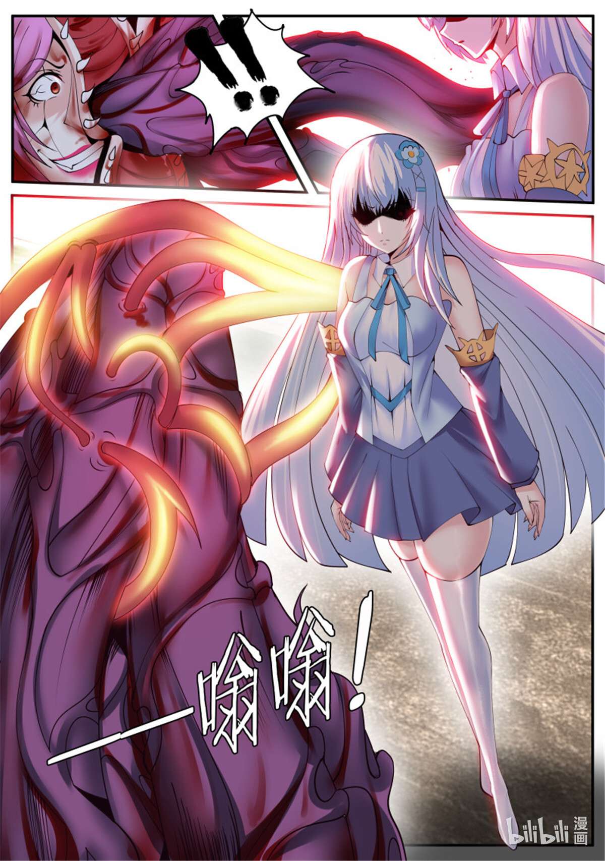 我有一座末世地下城第107话 哥哥只属于一个人