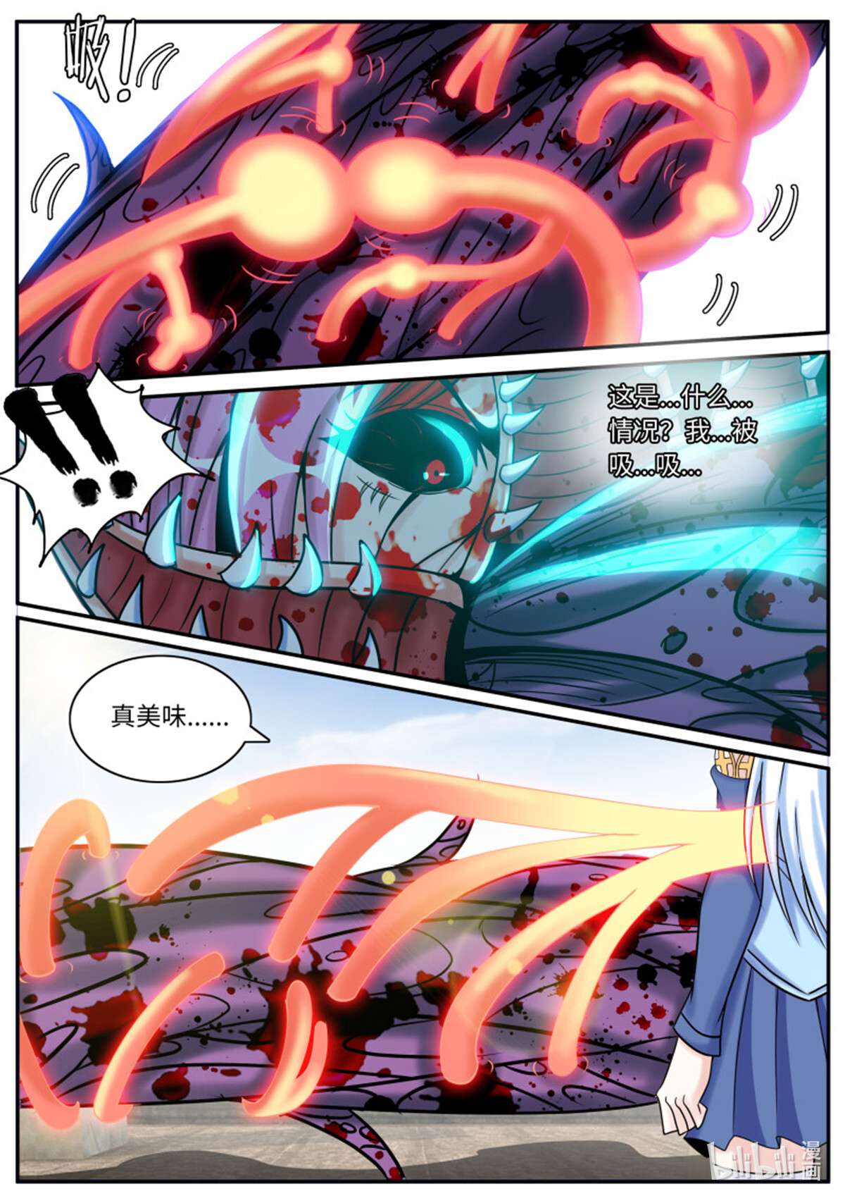 我有一座末世地下城第107话 哥哥只属于一个人