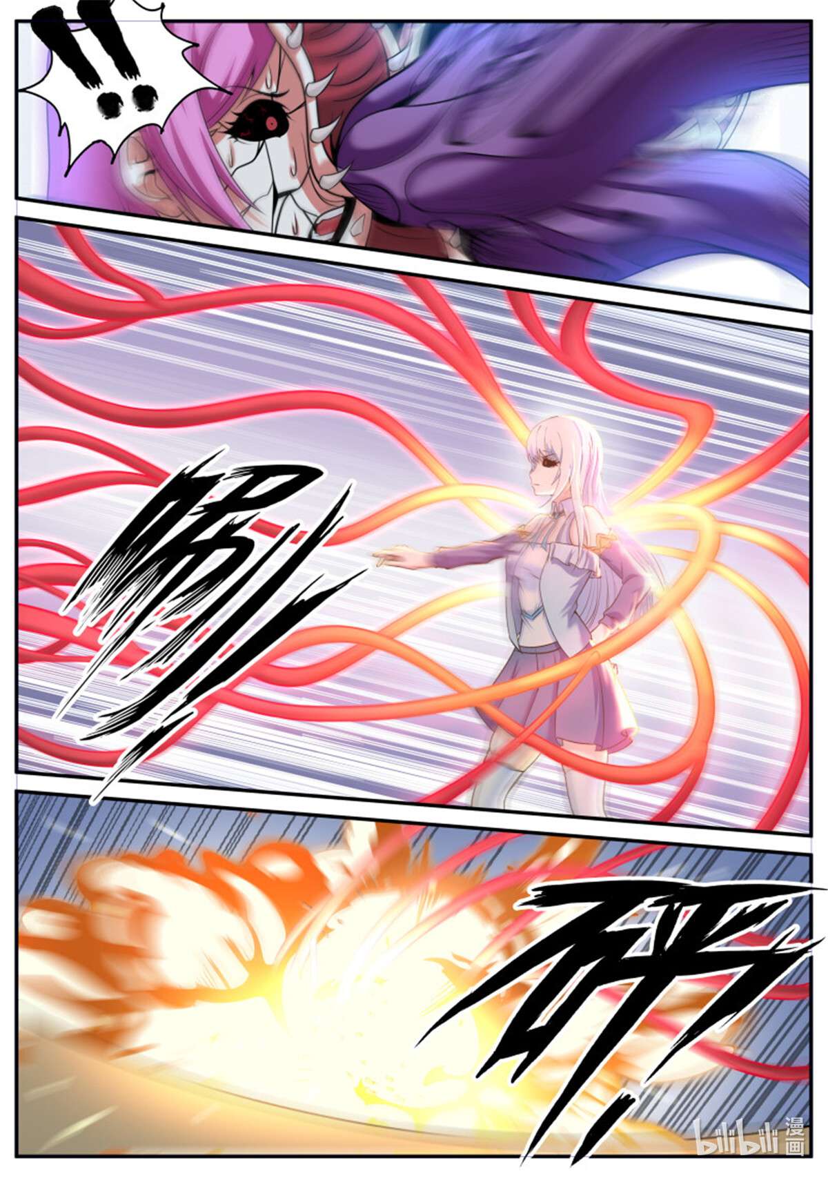 我有一座末世地下城第107话 哥哥只属于一个人