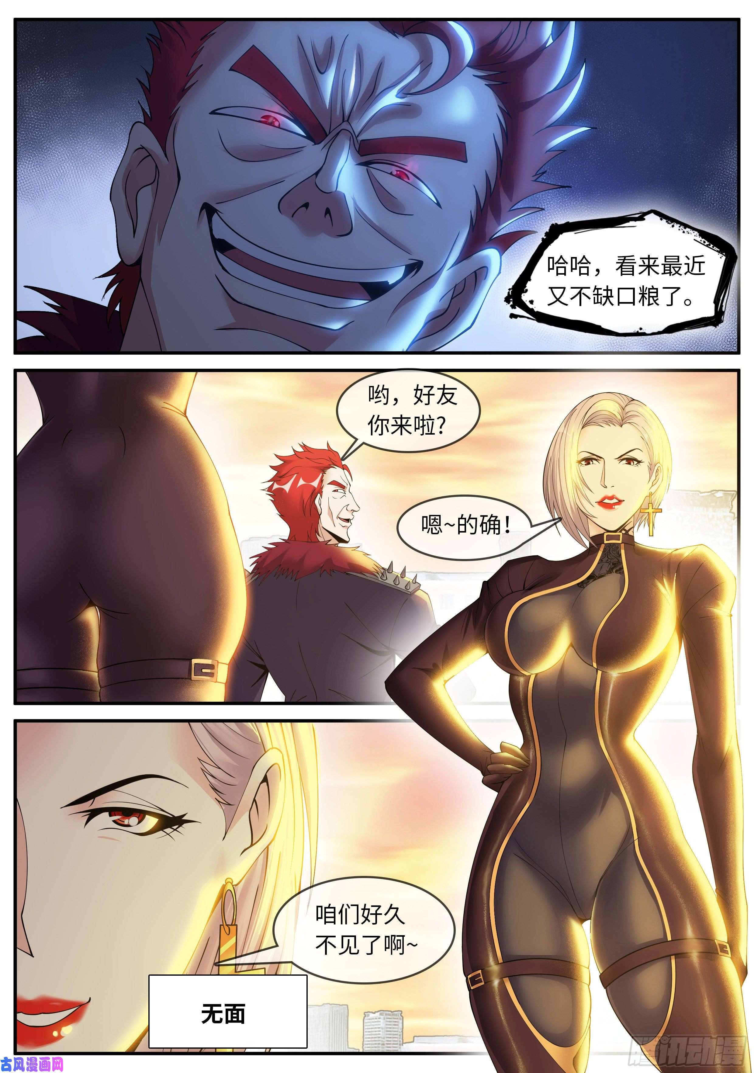 我有一座末世地下城进攻！