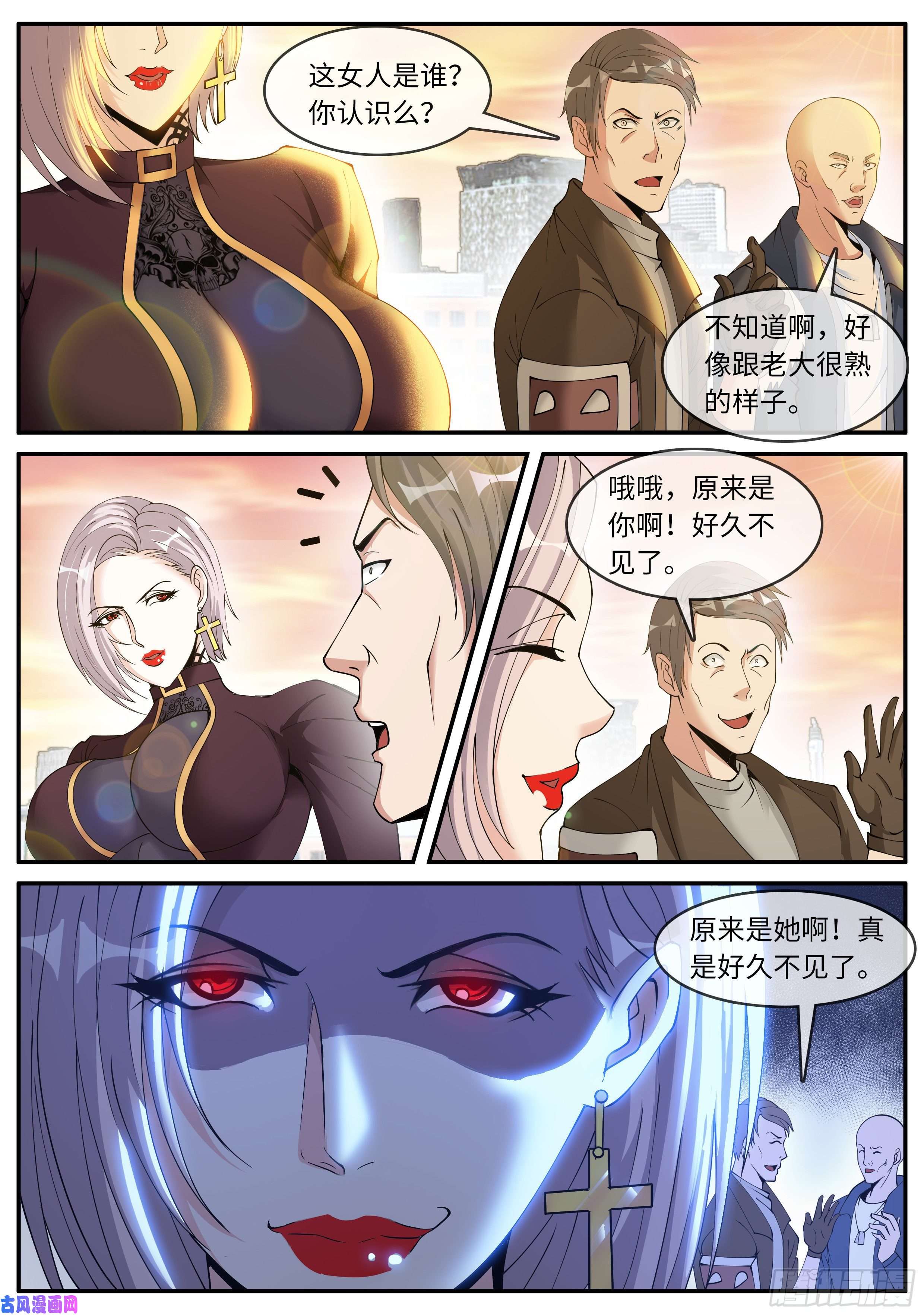 我有一座末世地下城进攻！