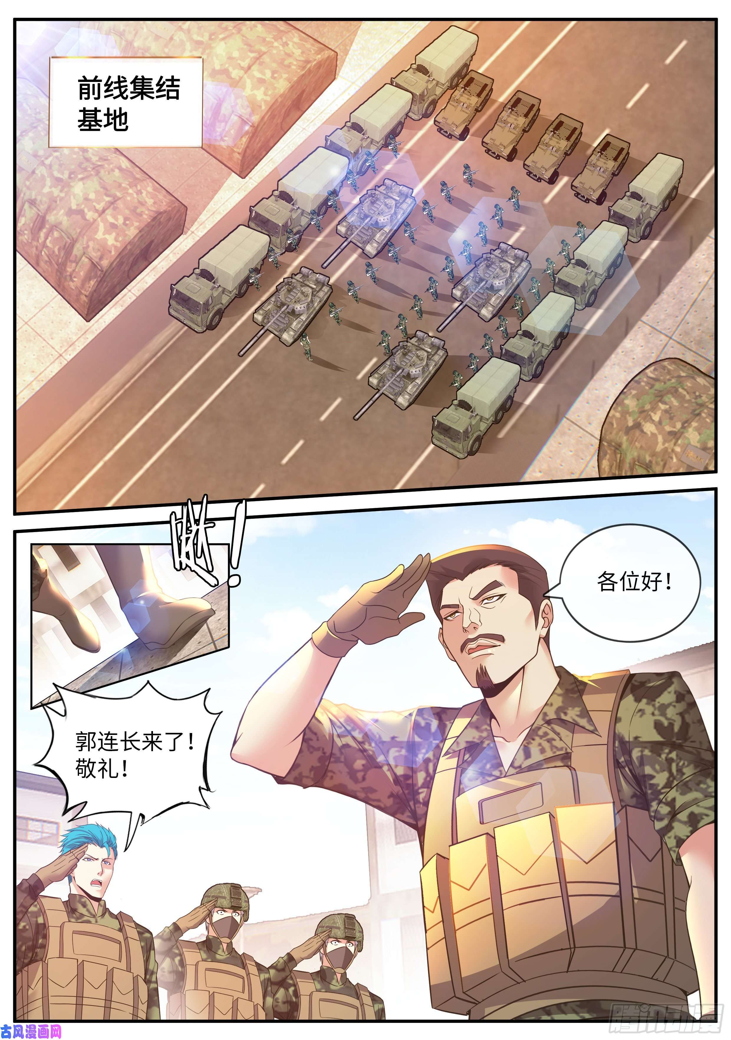 我有一座末世地下城进攻！