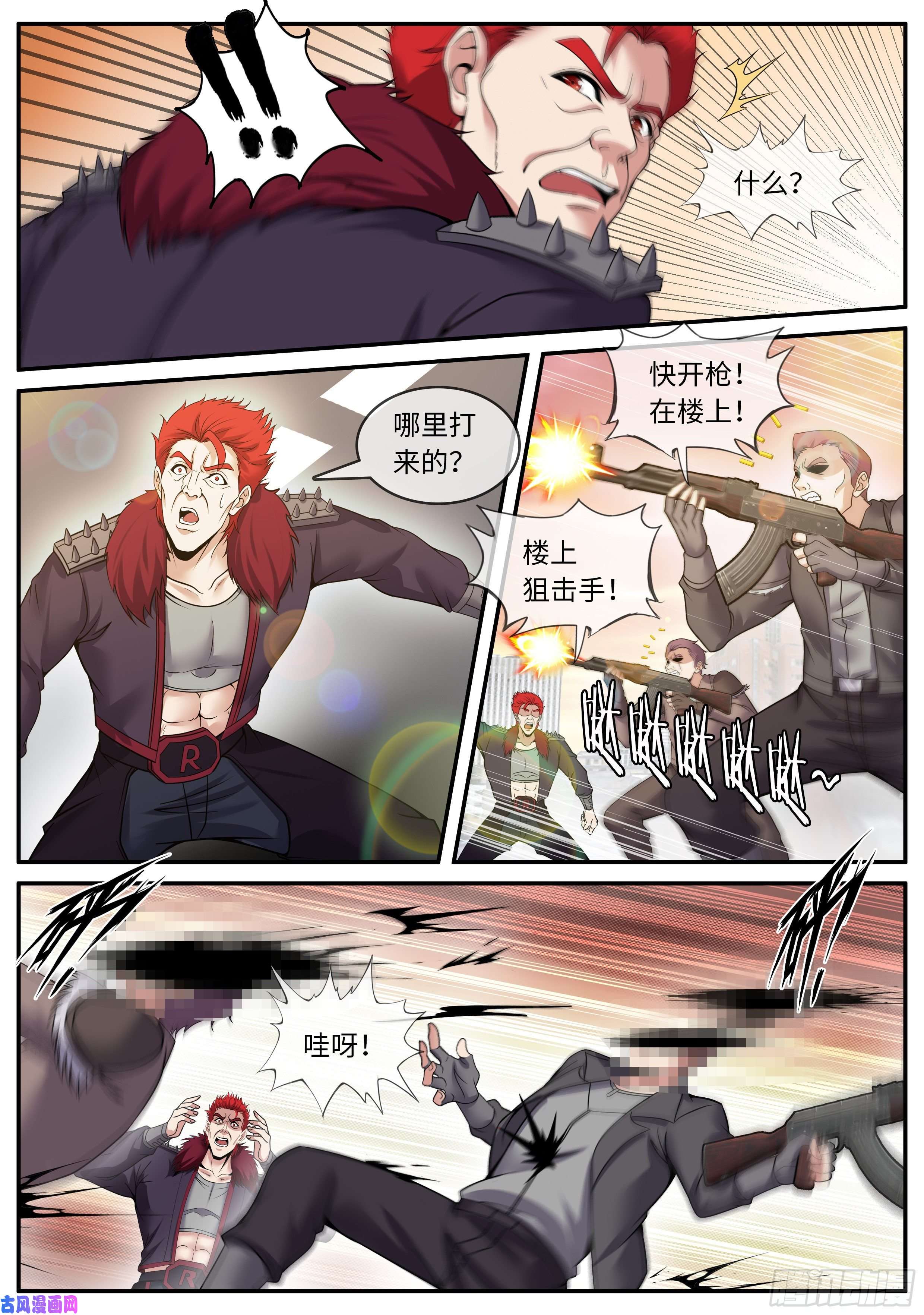 我有一座末世地下城无面