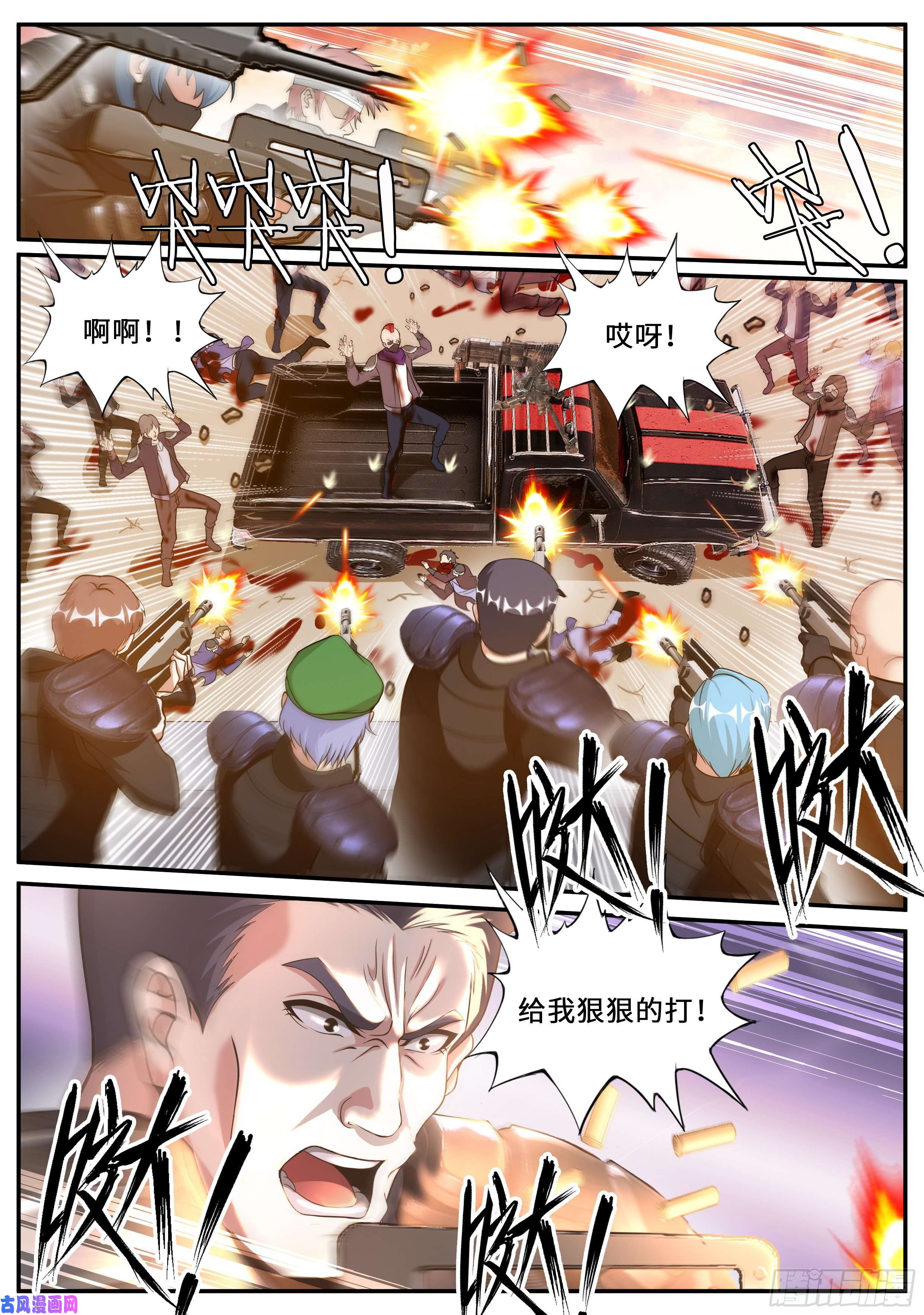 我有一座末世地下城无面