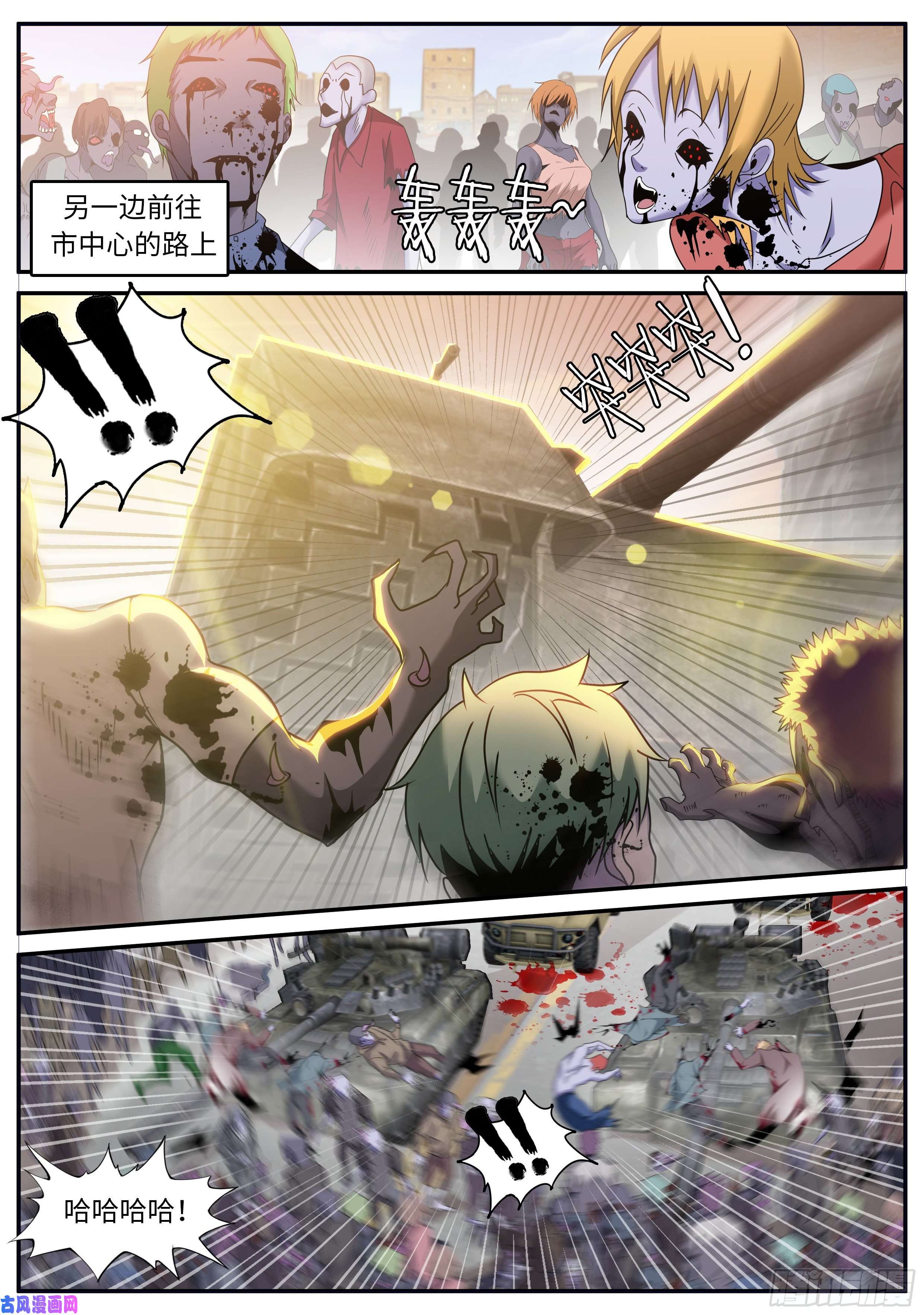 我有一座末世地下城无面