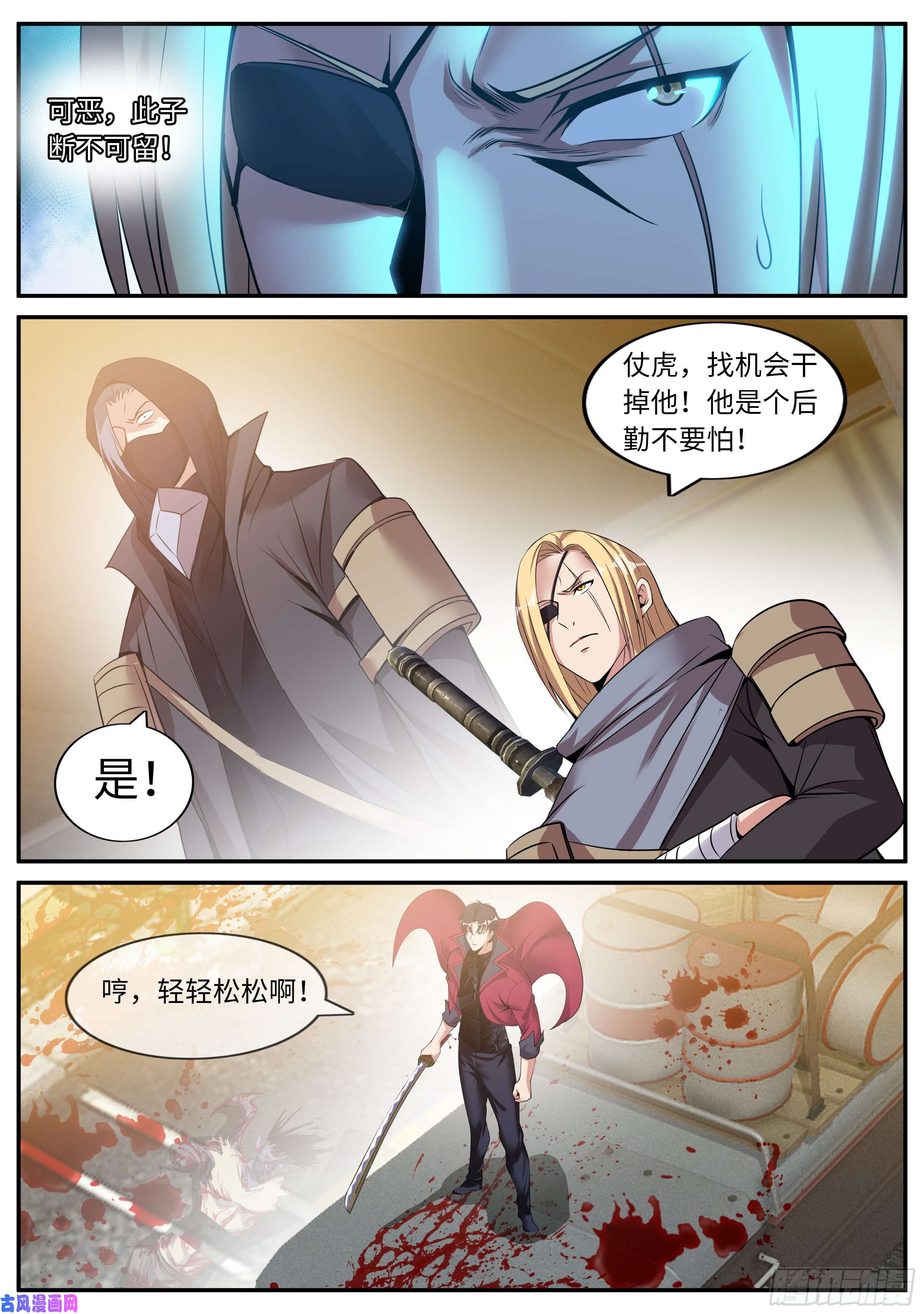 我有一座末世地下城袭击