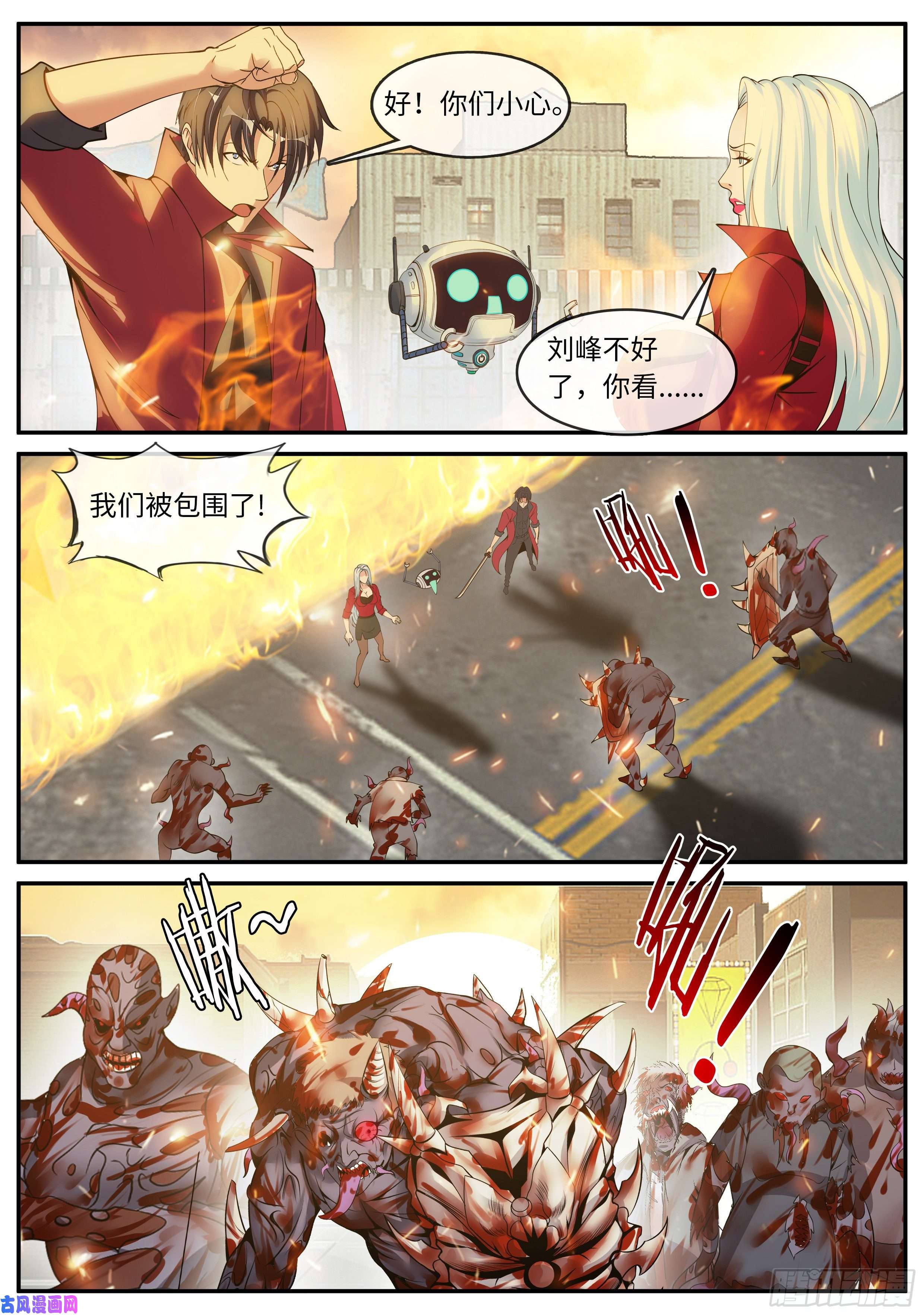 我有一座末世地下城H大学