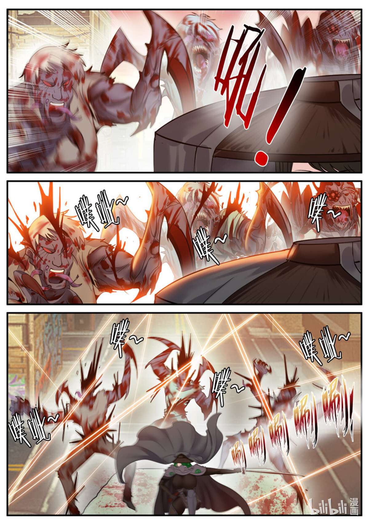 我有一座末世地下城第113话 袭击