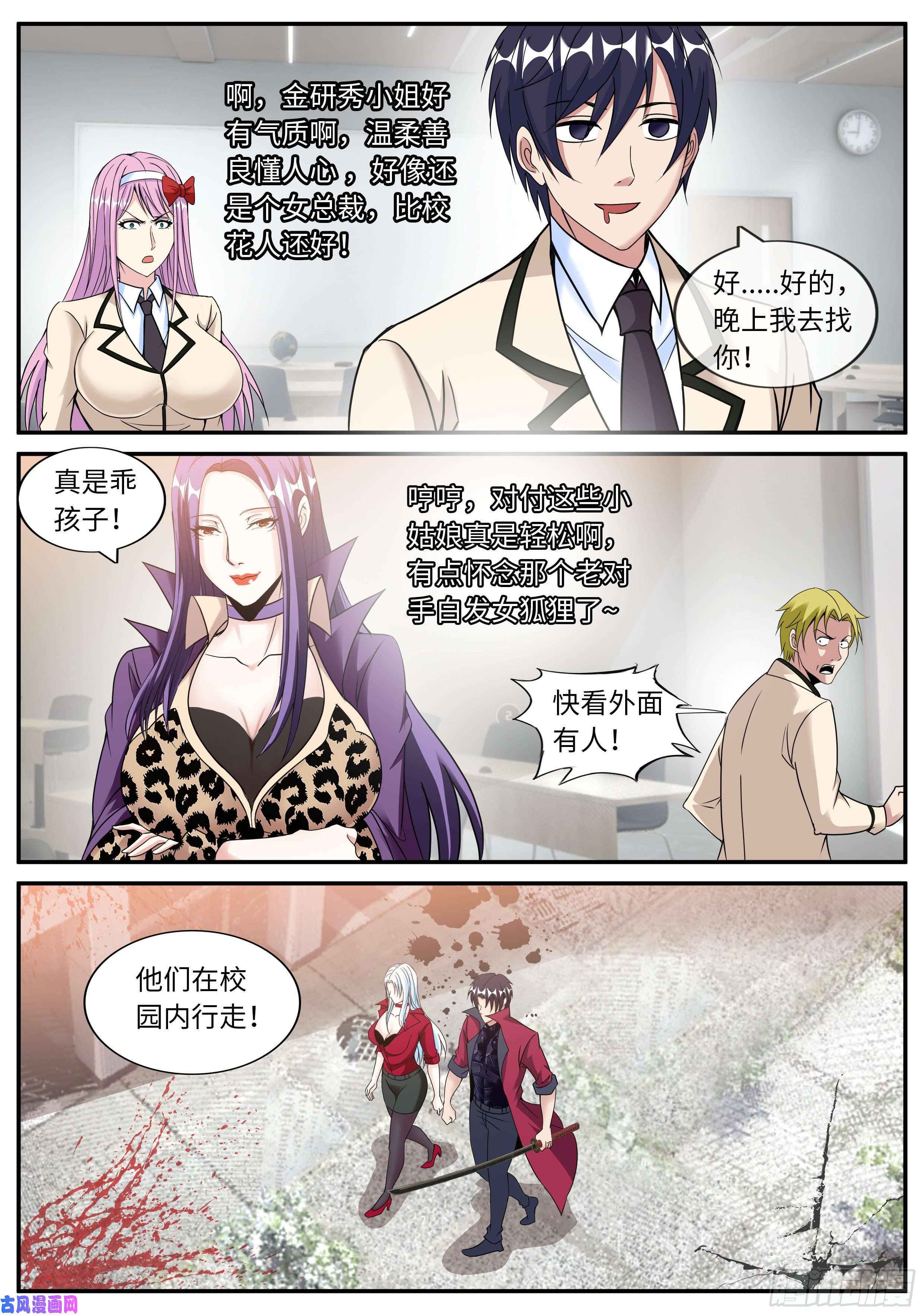 我有一座末世地下城金妍秀