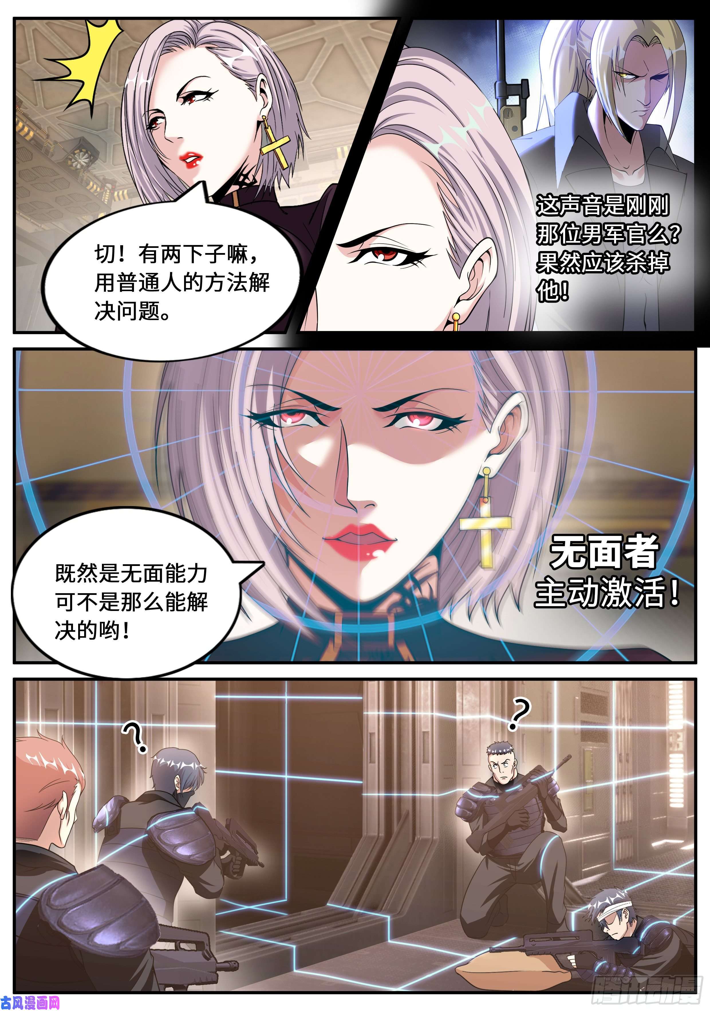 我有一座末世地下城金妍秀