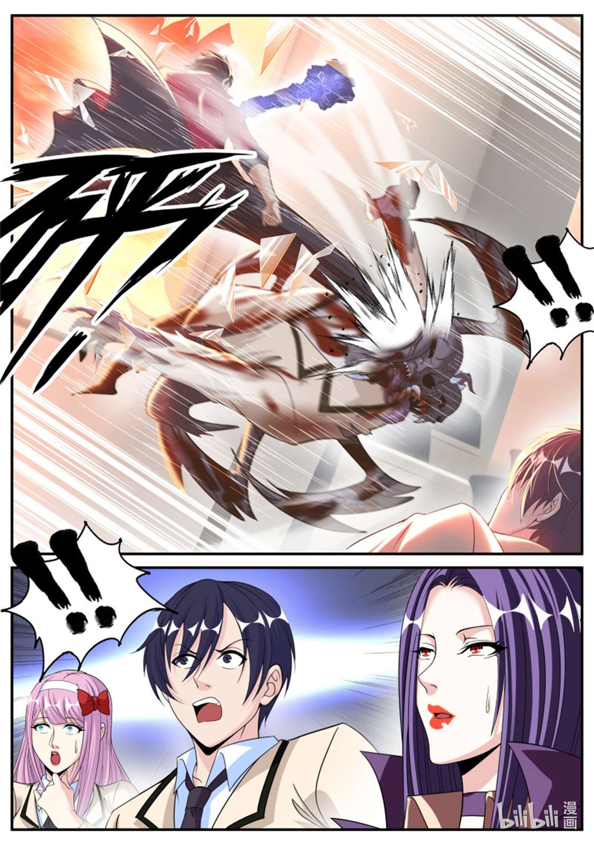 我有一座末世地下城第116话 熟人相见