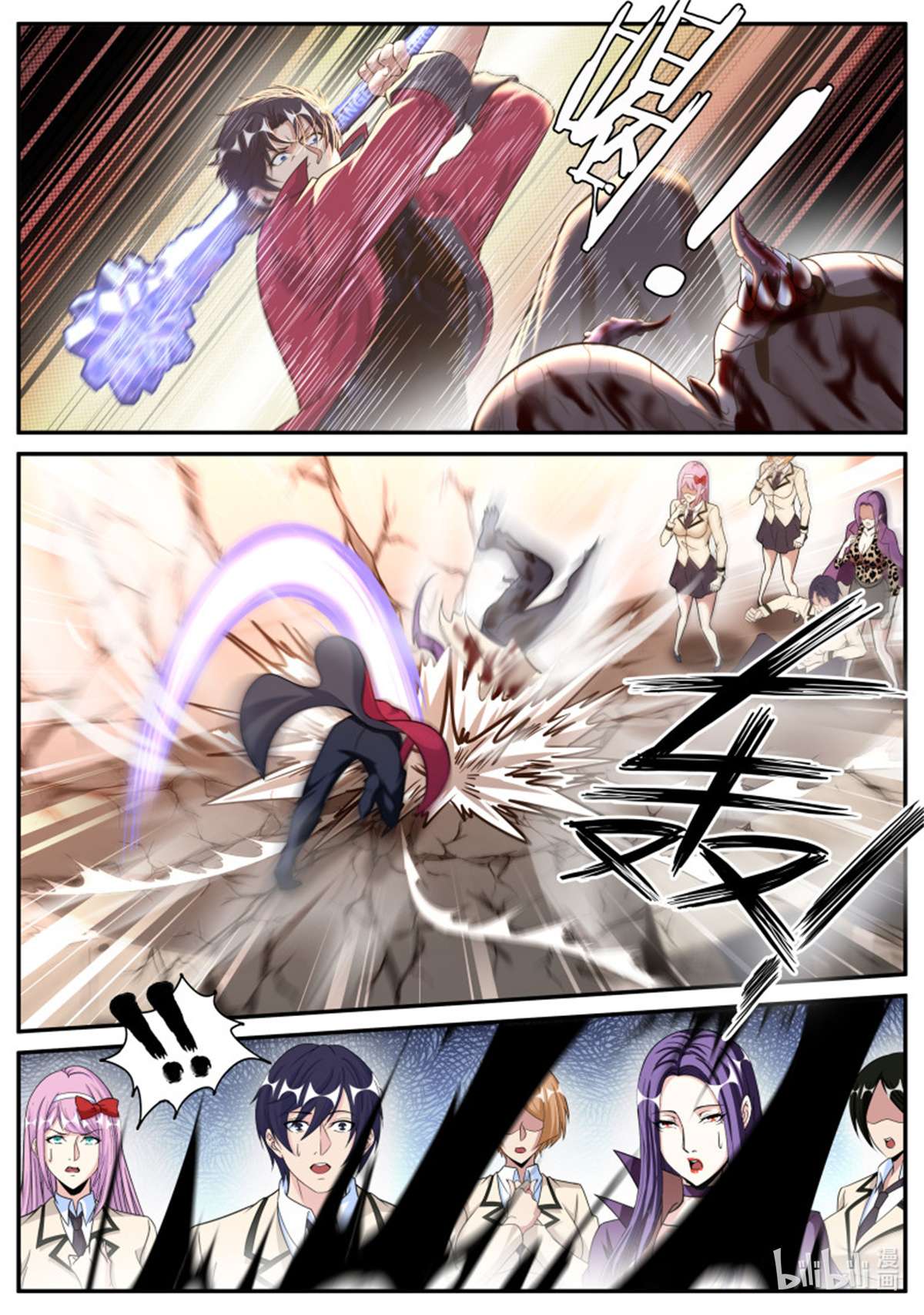 我有一座末世地下城第116话 熟人相见