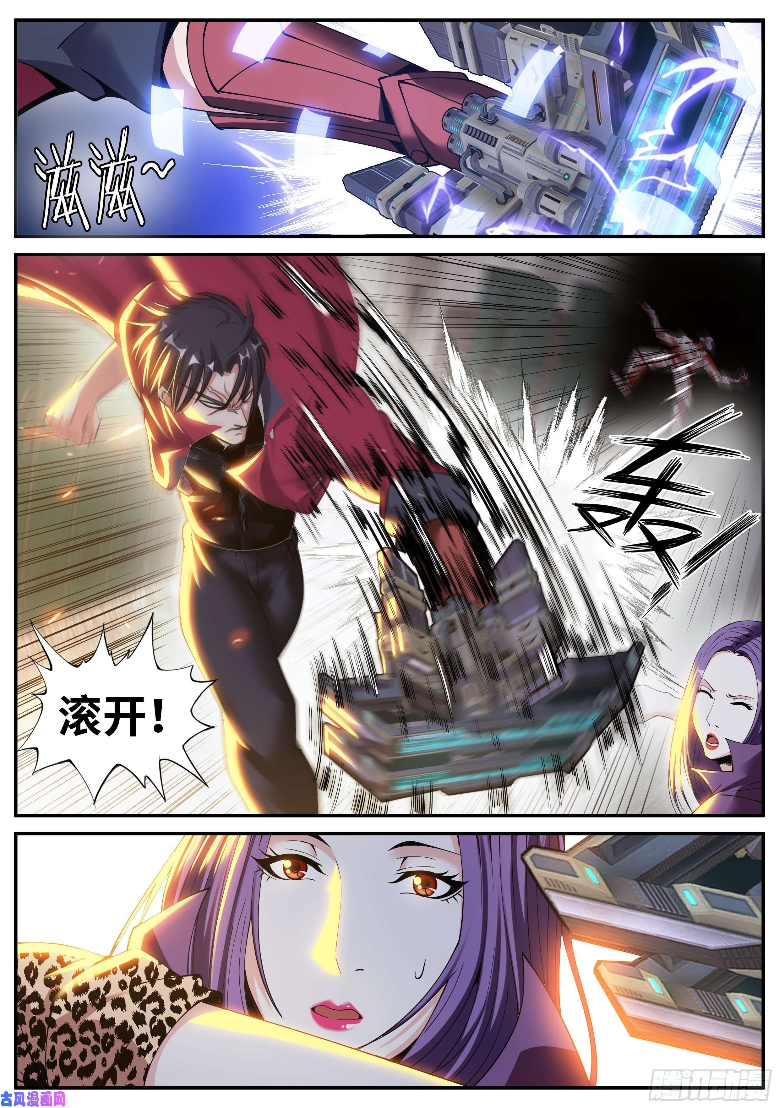 我有一座末世地下城征服