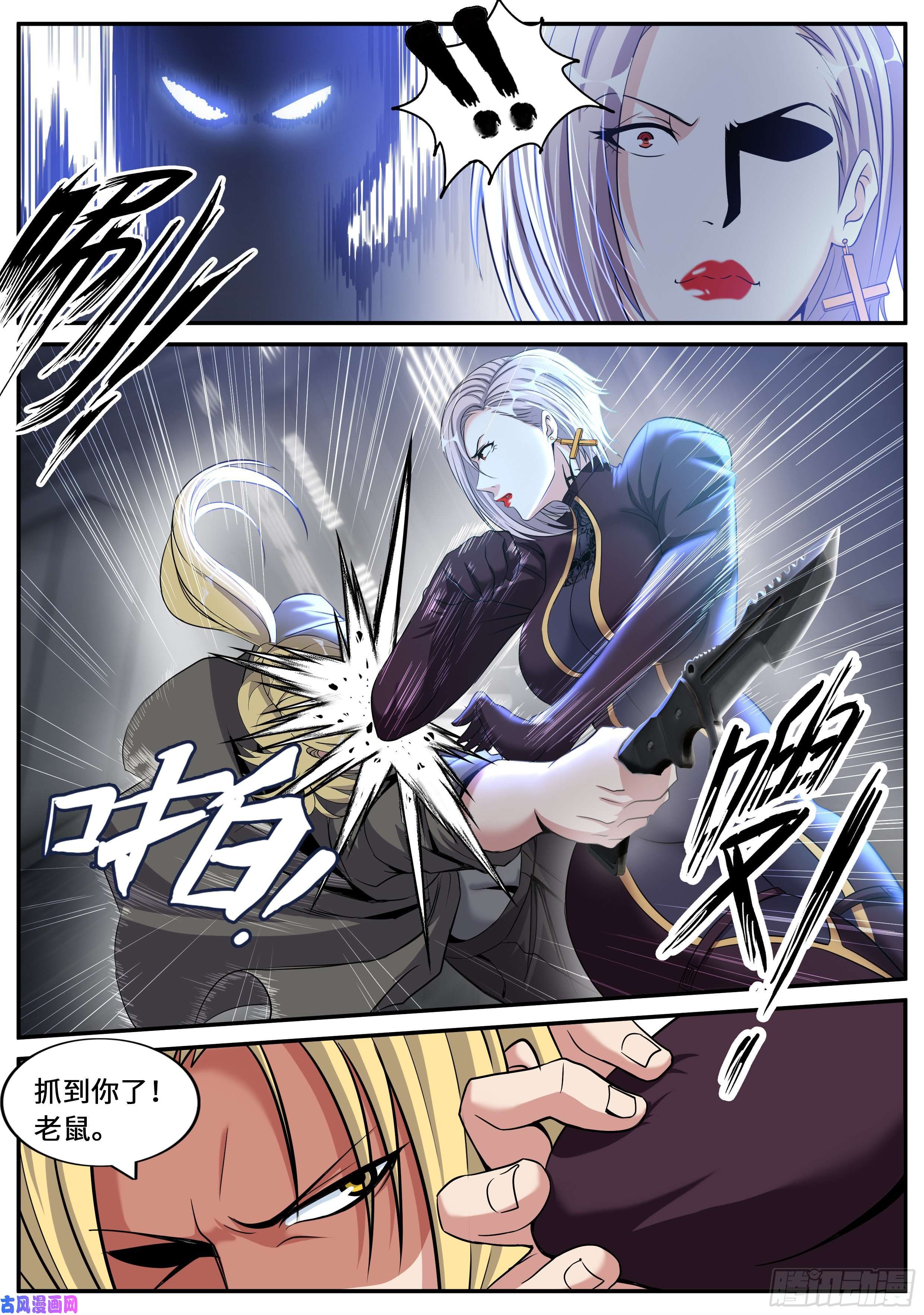 我有一座末世地下城一锤定音