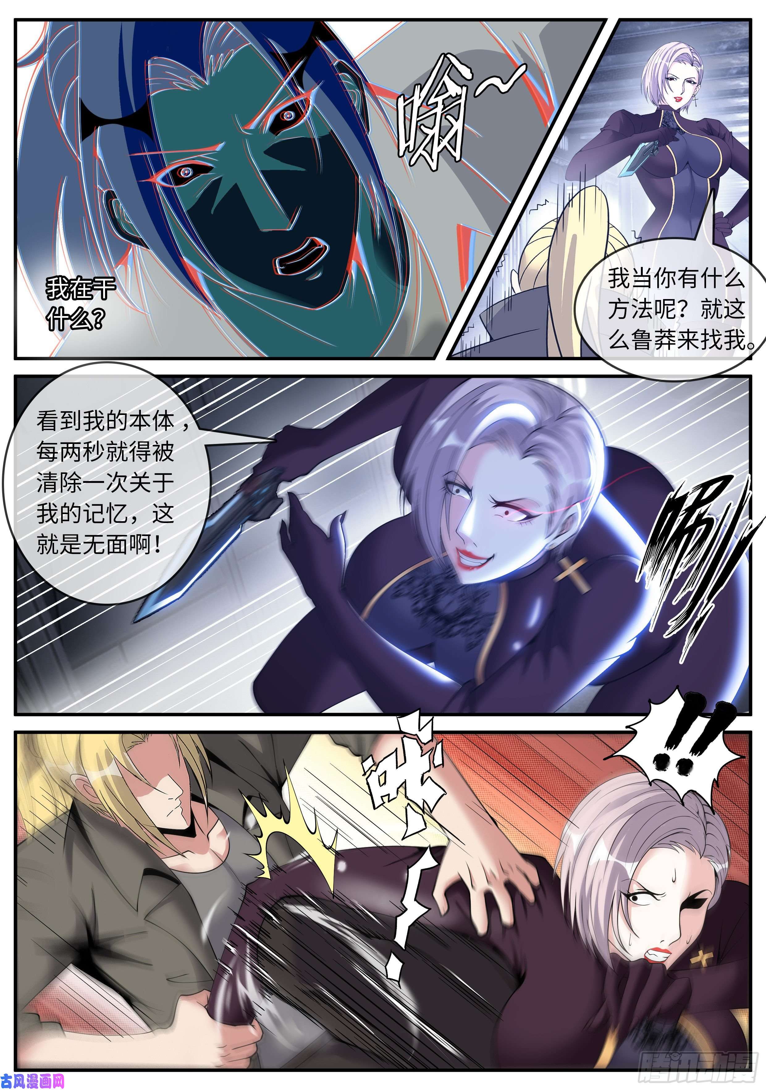 我有一座末世地下城一锤定音