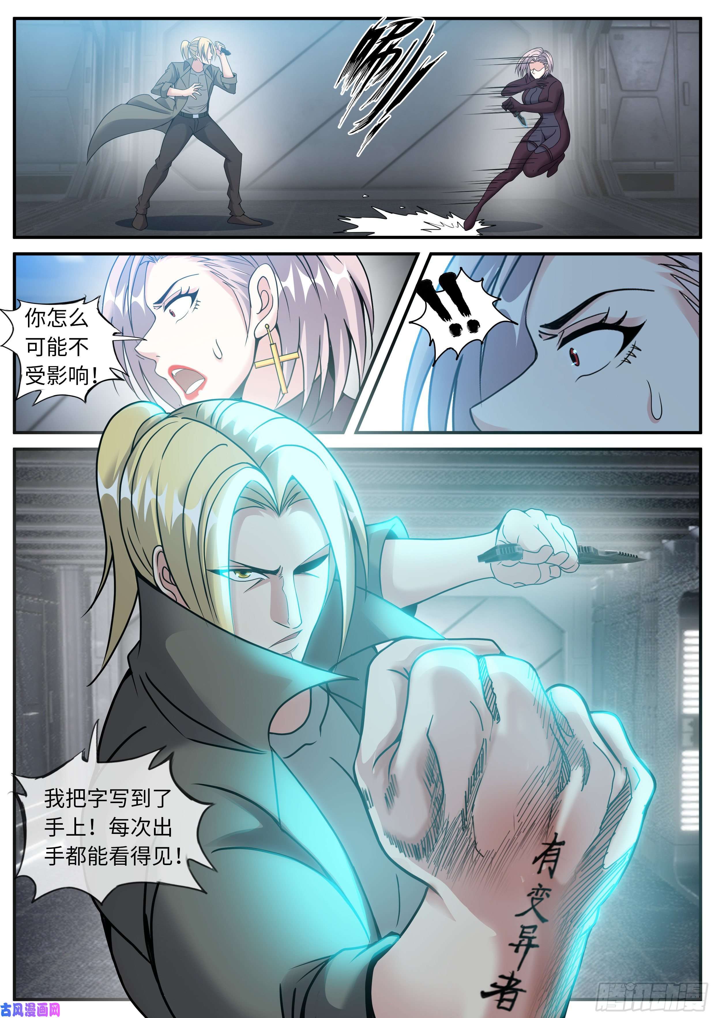 我有一座末世地下城一锤定音