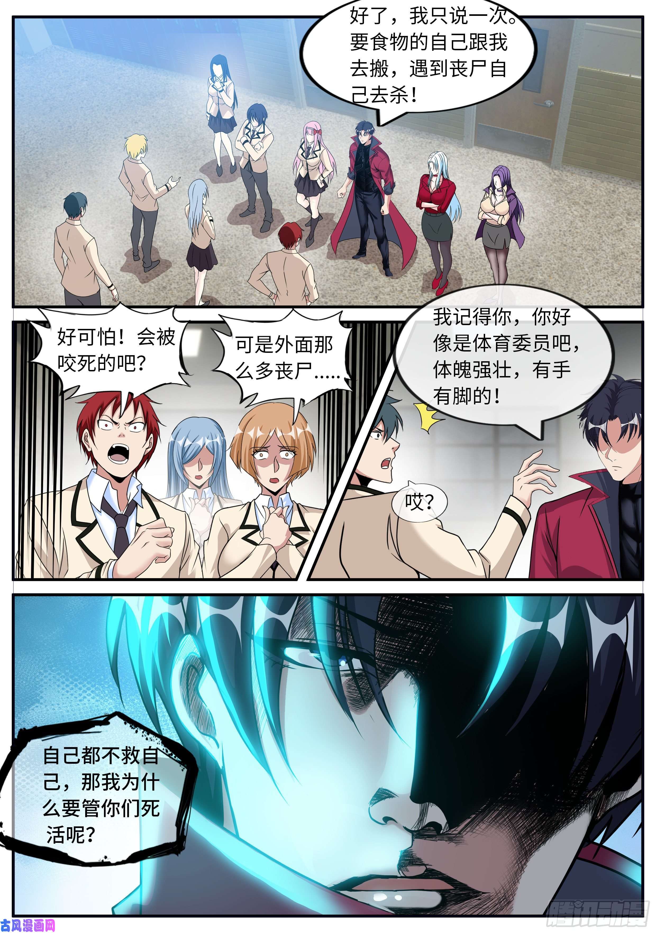 我有一座末世地下城一锤定音