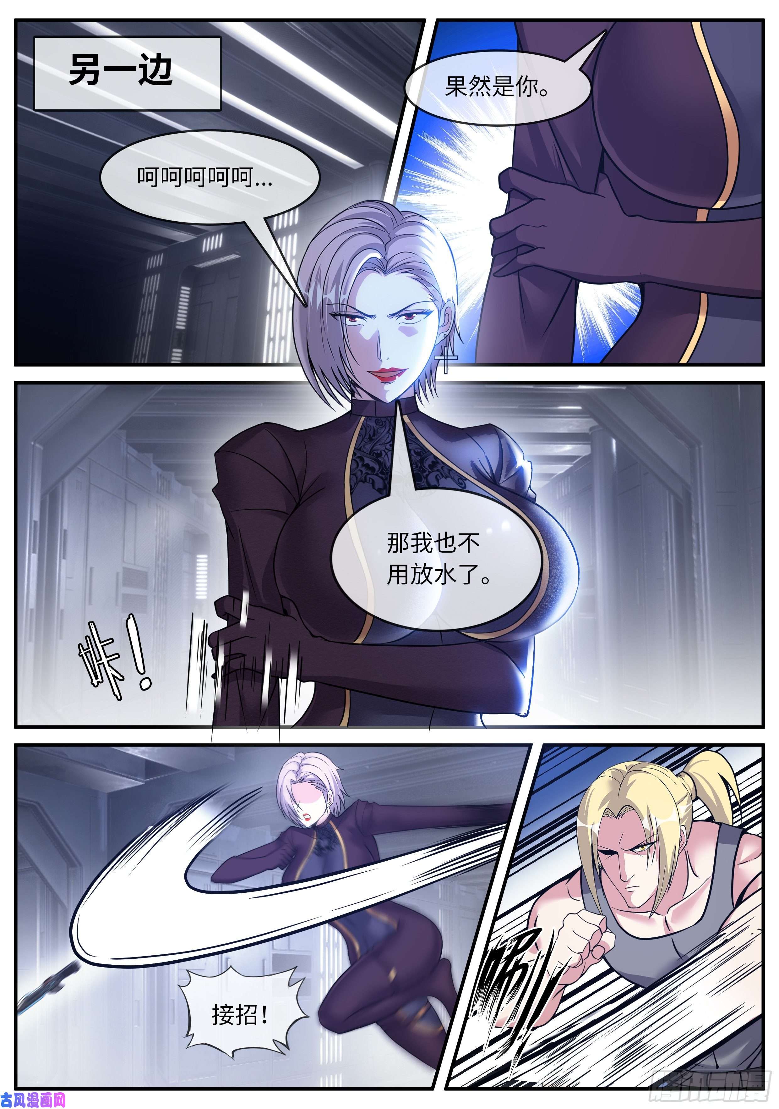 我有一座末世地下城兵王