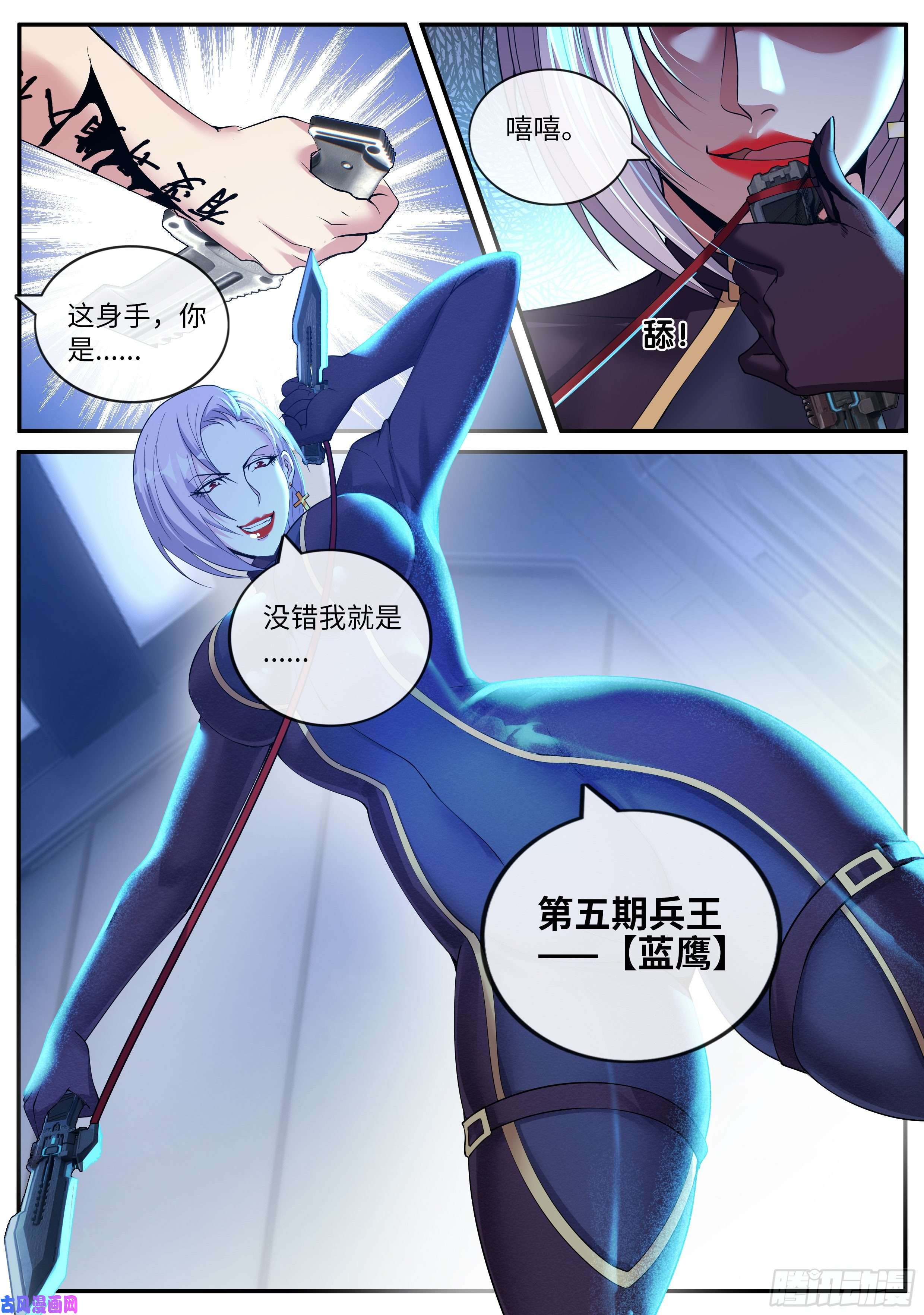 我有一座末世地下城兵王