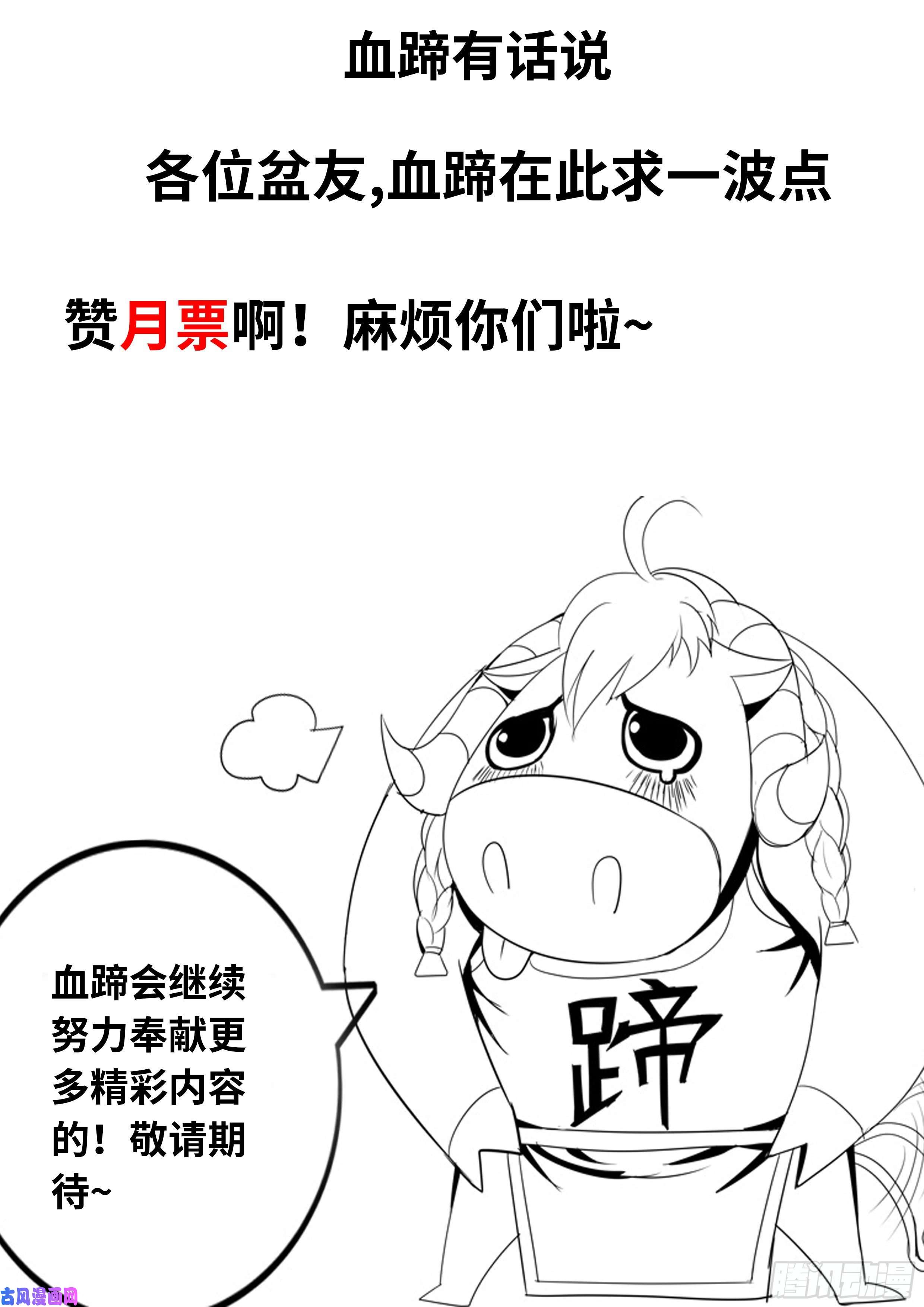 我有一座末世地下城兵王