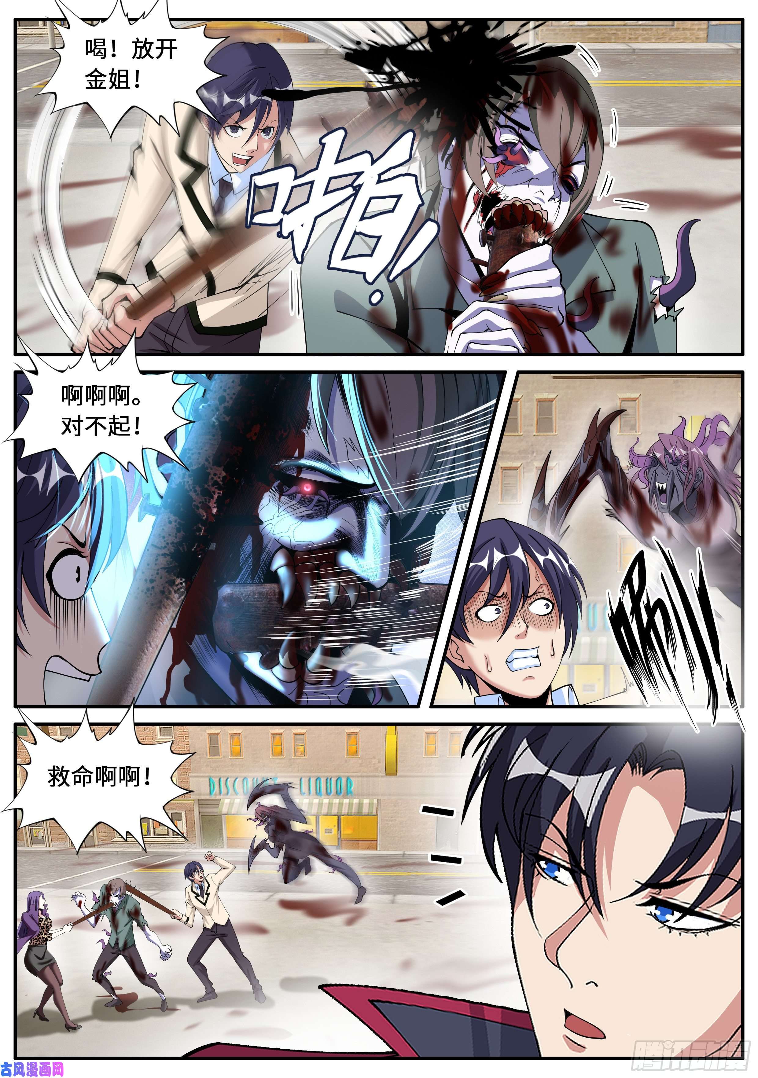 我有一座末世地下城兵王