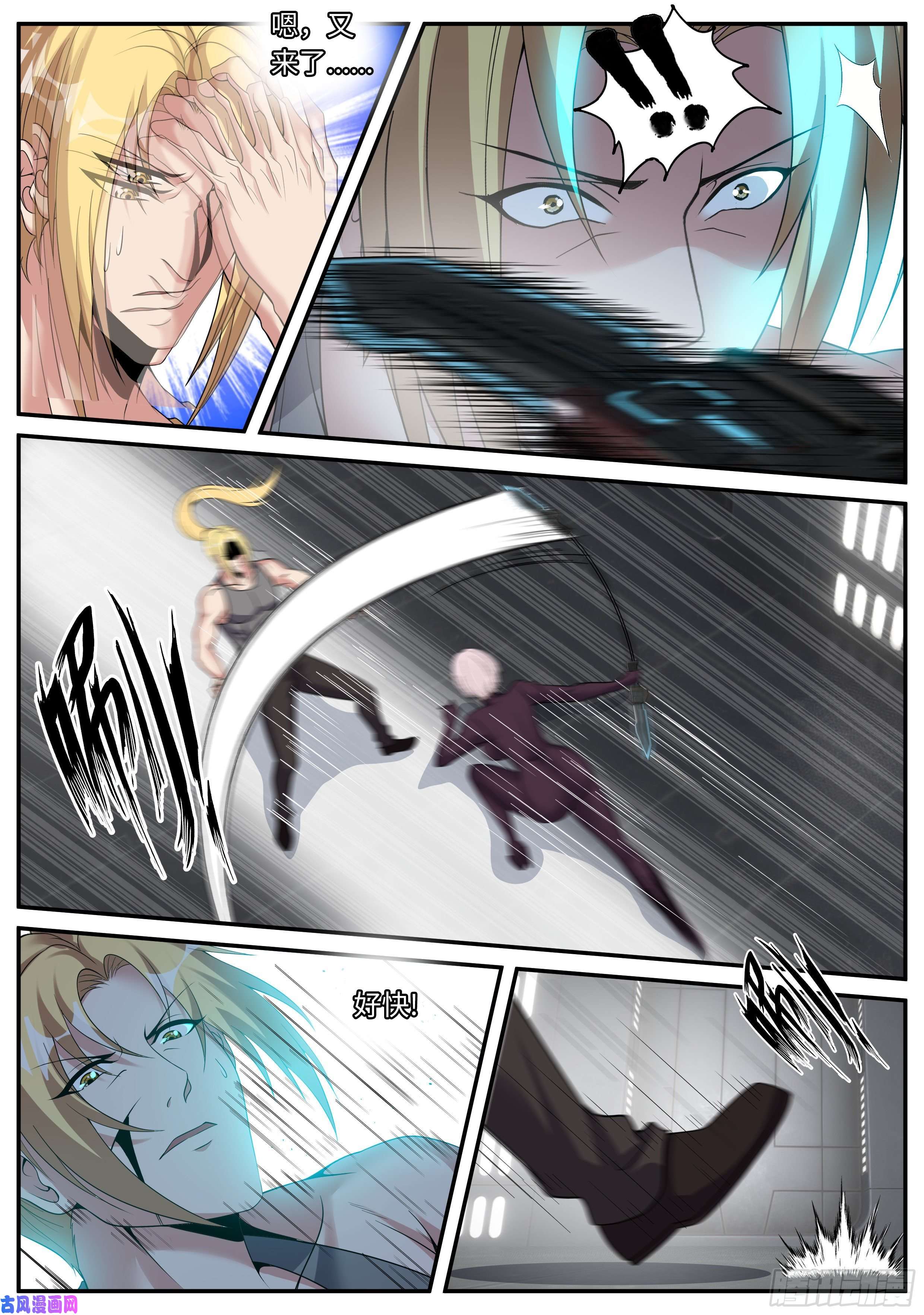 我有一座末世地下城备胎