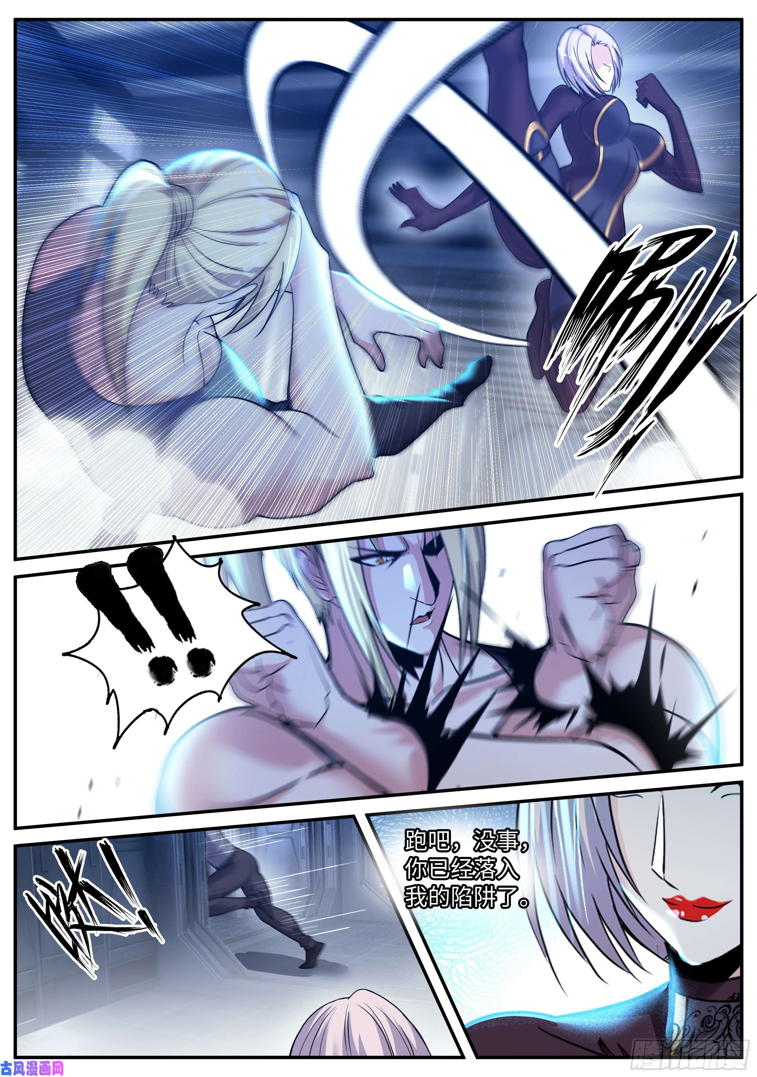 我有一座末世地下城备胎