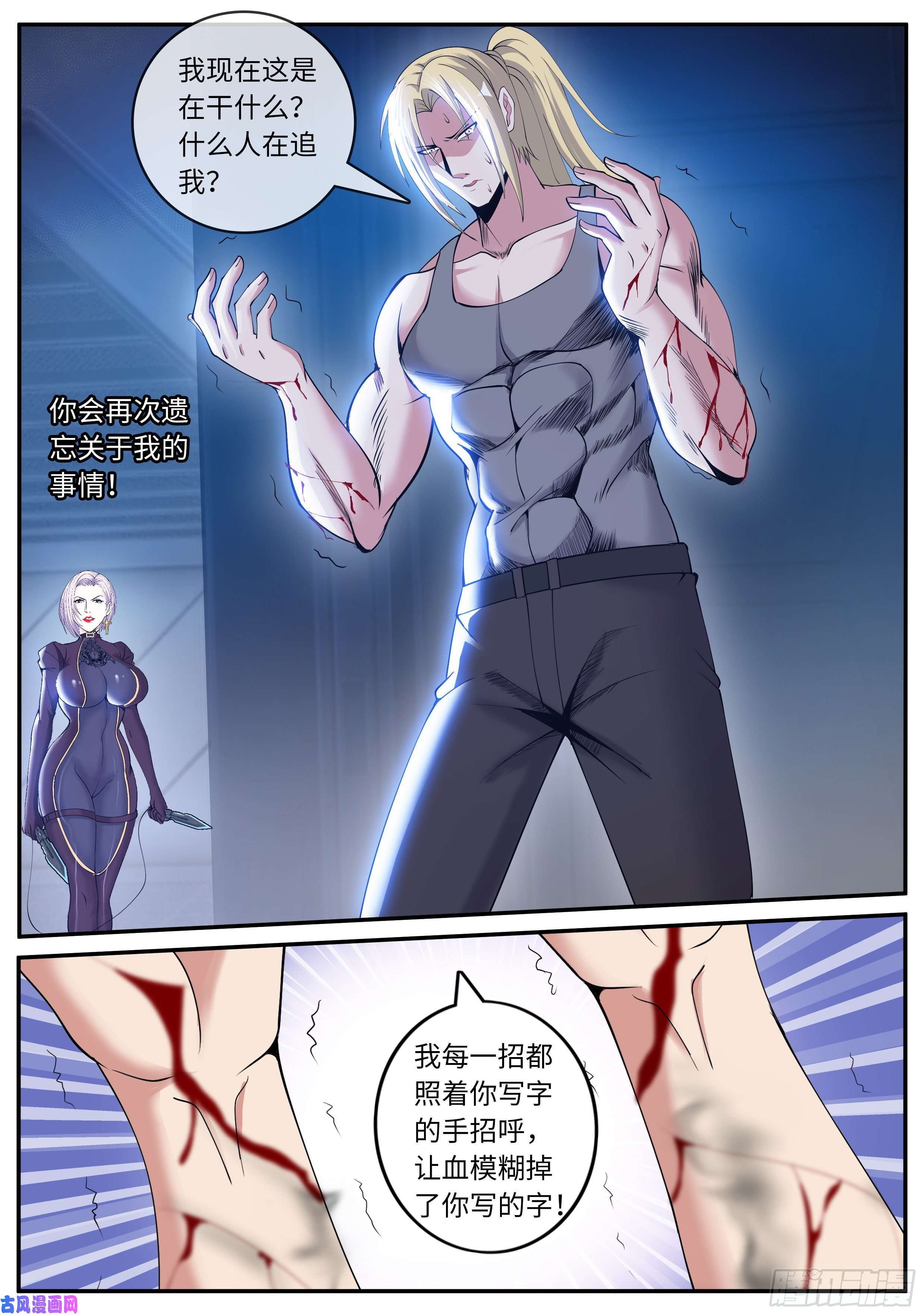 我有一座末世地下城备胎